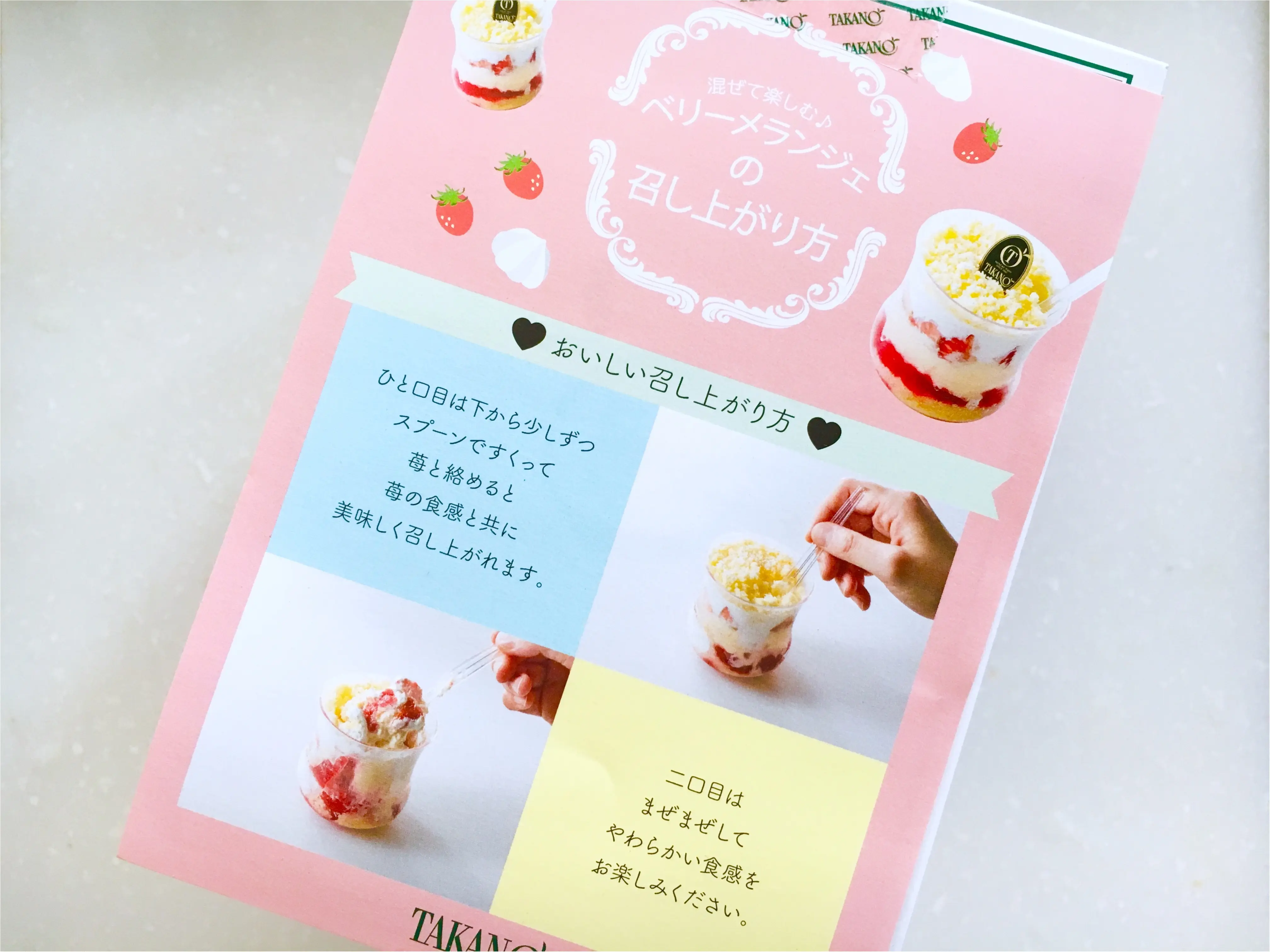 知っていると褒められる❤️?!手土産にオススメな《絶品フォトジェニックスイーツ》3選!_5