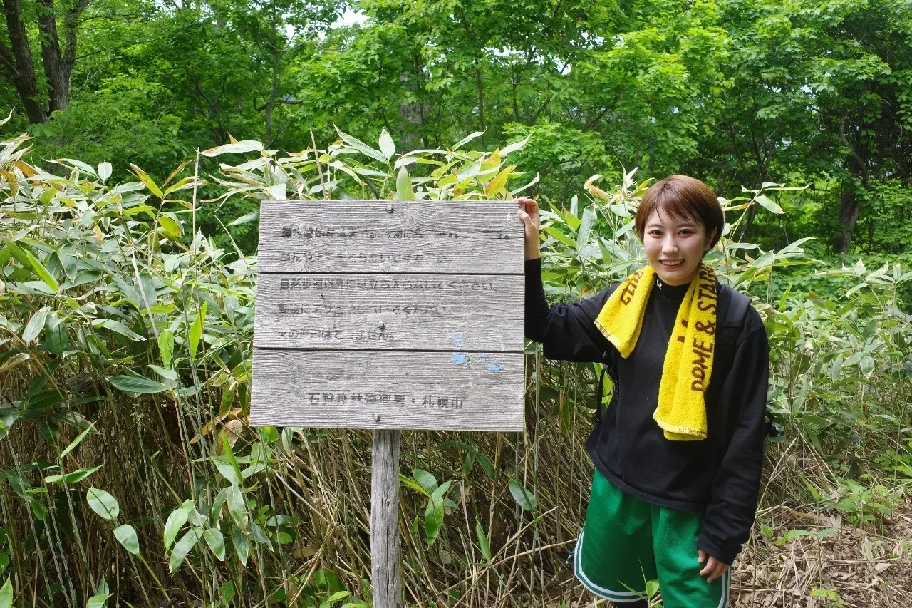 休日登山でリフレッシュ♪_3