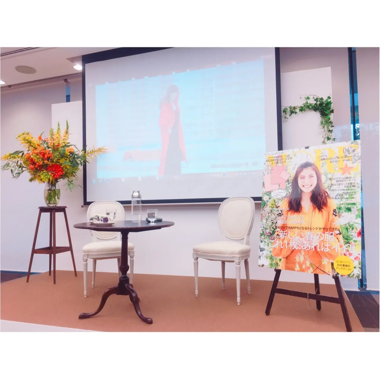 ▷集英社"FLAG SHOP10th Anniversary" EVENTに行ってきました❤︎_2