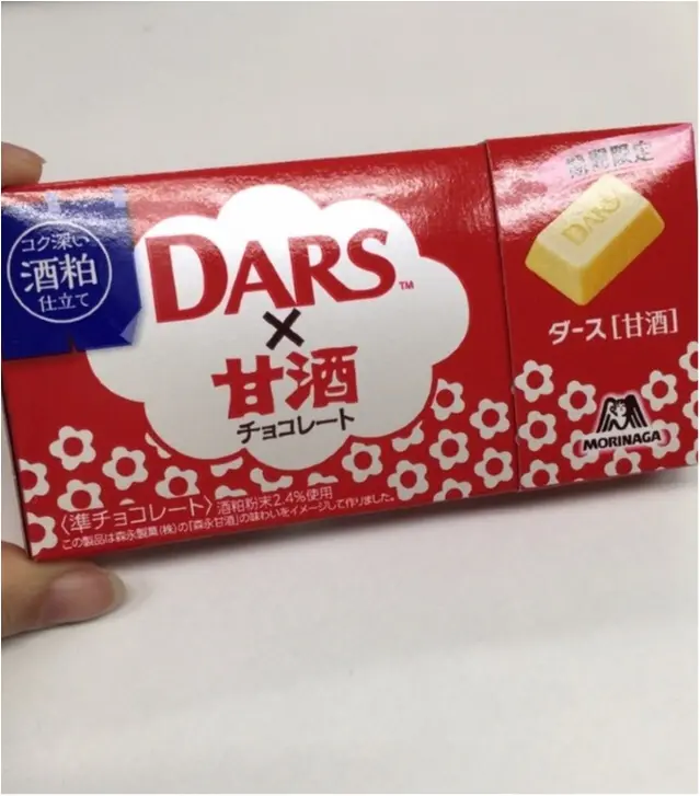 お店に急いで♡セブン&期間限定!甘酒×DARSのチョコレート食べたことある!?♡_7