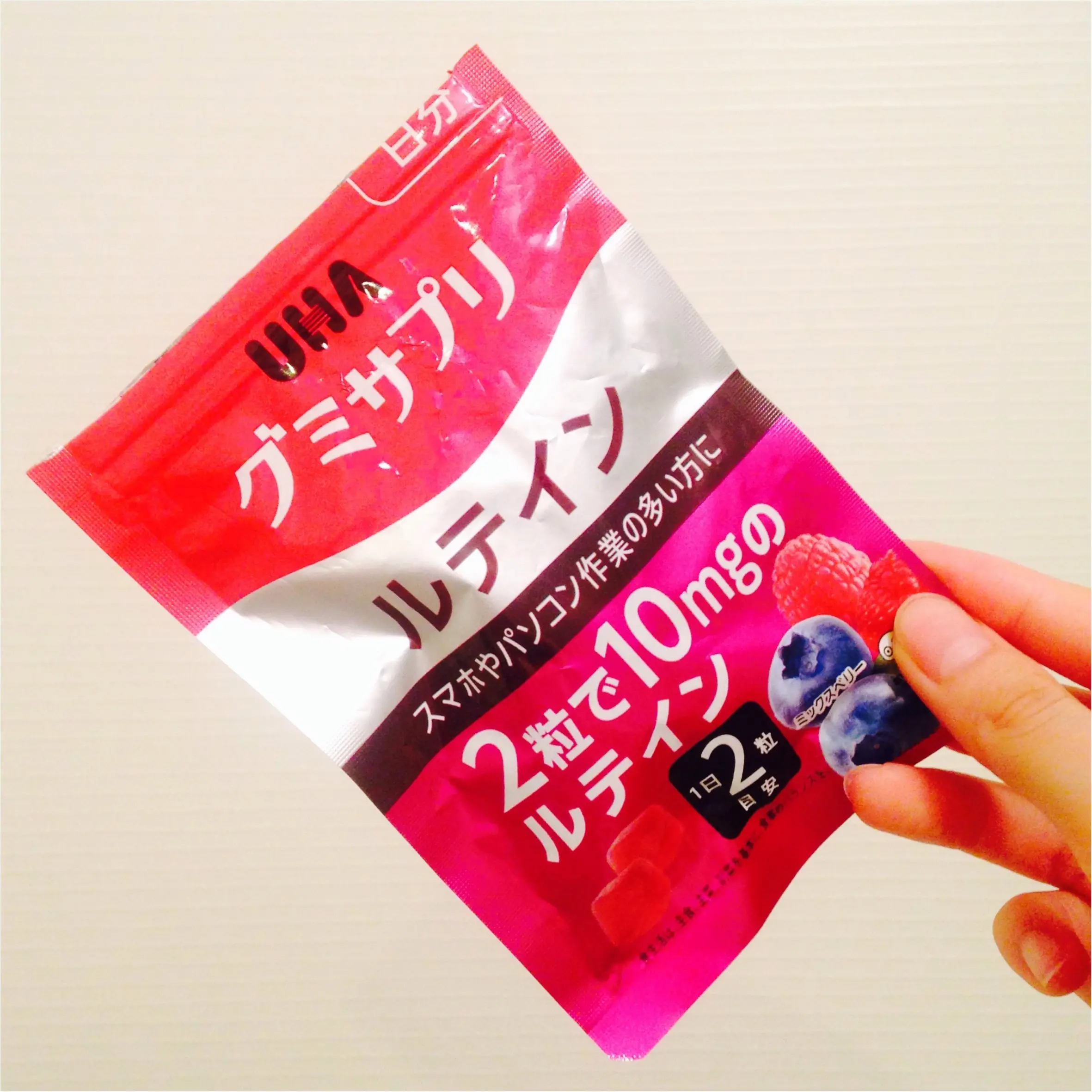 目指せ、脱・目元ブス!_1