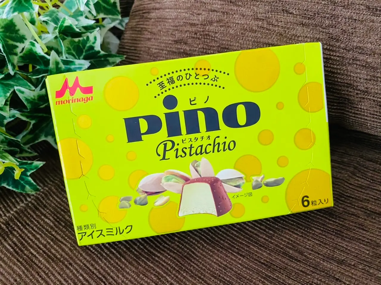 【コンビニ先行販売】まだまだ続くピスタチオブーム!《ピノピスタチオ》が新登場★_4