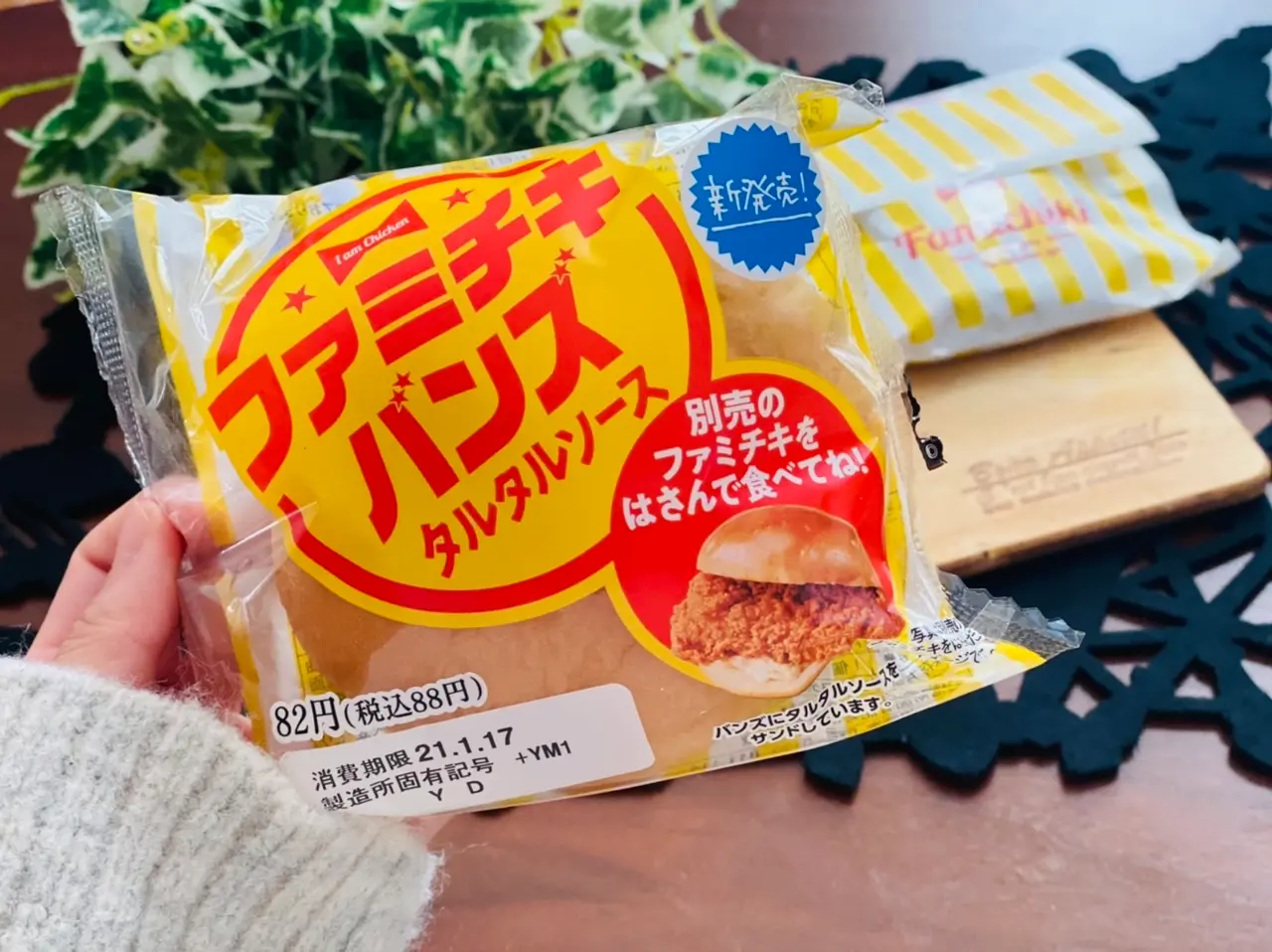 大絶賛の嵐!ファミチキバンズで作る《ファミチキバーガー》が期待を超える美味しさ♡_2