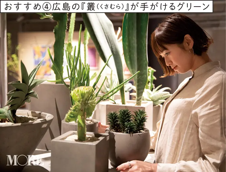 カフェも併設! 『HAY TOKYO』は、オシャレな家具と雑貨の宝庫だった!!【佐藤栞里のちょっと行ってみ!?】_4
