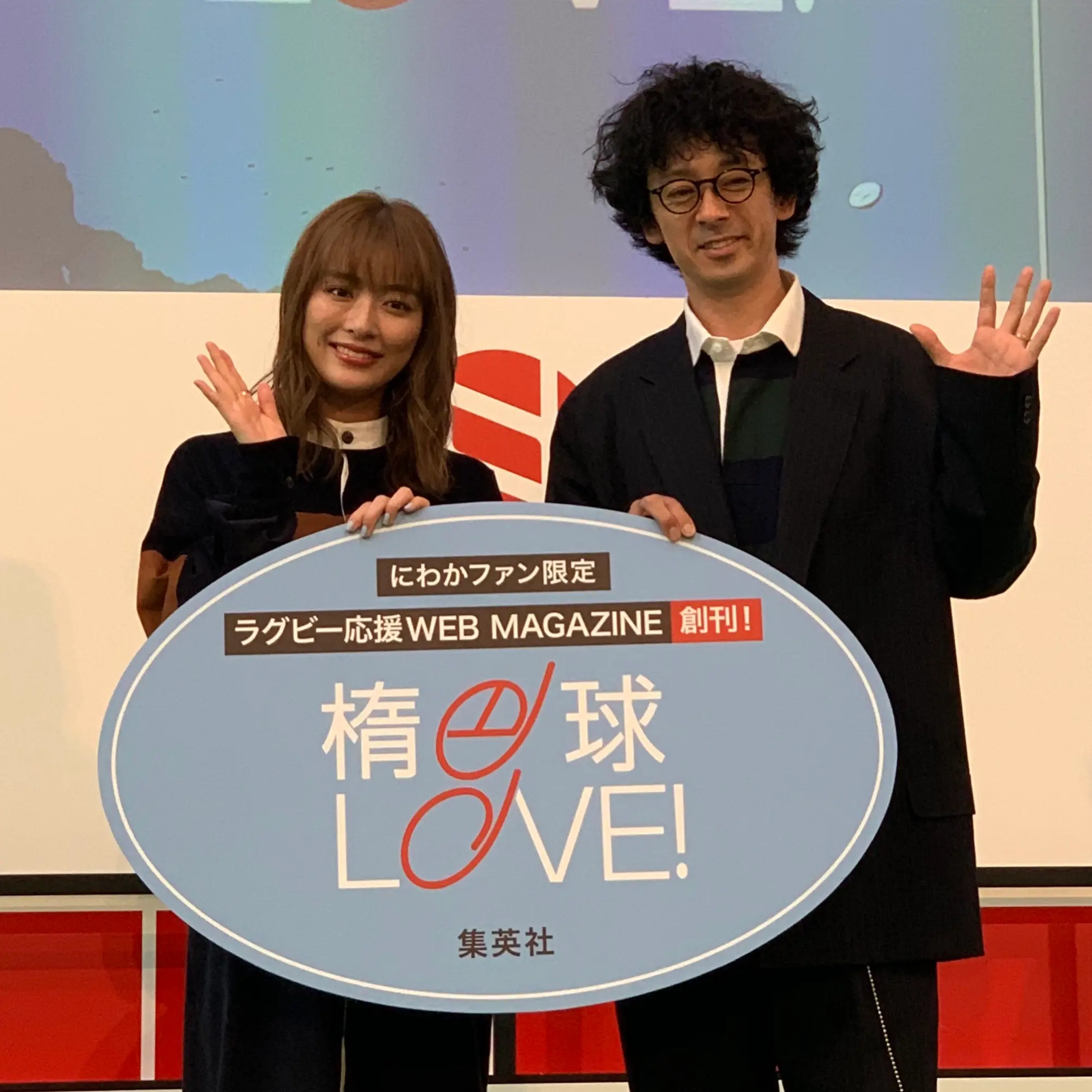 《滝藤賢一さん・だーりおちゃん登場》楕円球LOVE!の創刊発表会に参加してきました♡_2