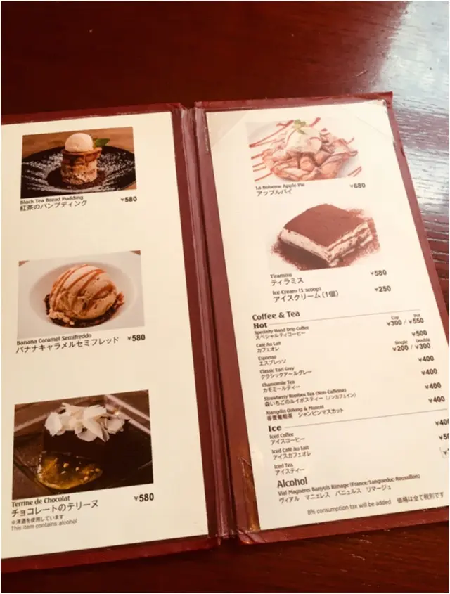 凍ったバナナがごろごろ入ったバナナキャラメルセミフレッドが絶品!_1