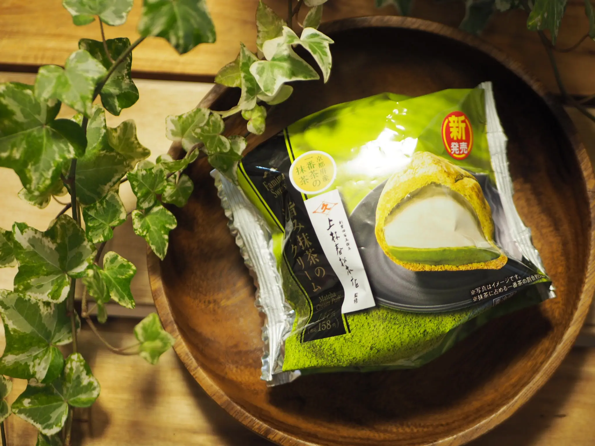 【おすすめ抹茶スイーツ】《ファミマ新商品》抹茶シュークリームが絶品!_1