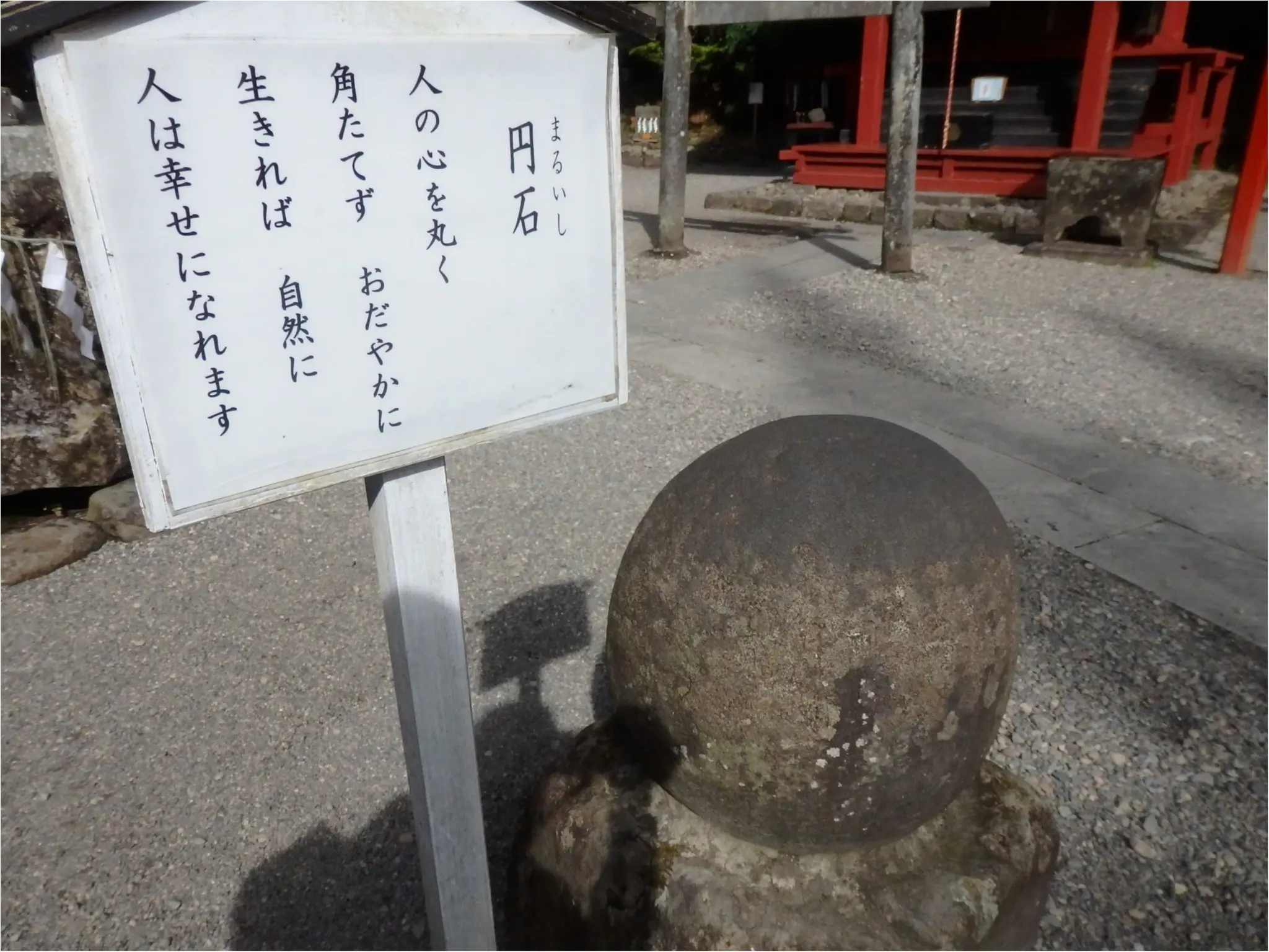 【知らなかった!】日本一楽しめる神社へ潜入してみた_31