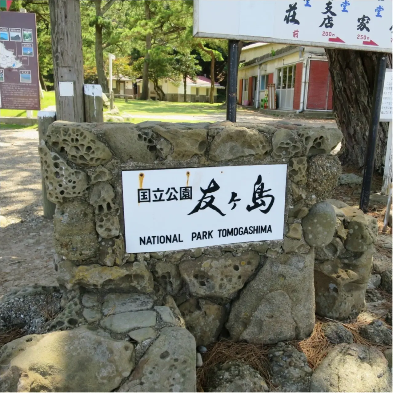 まるでラピュタの世界♡ 和歌山にある《友ヶ島》へGo♡_2