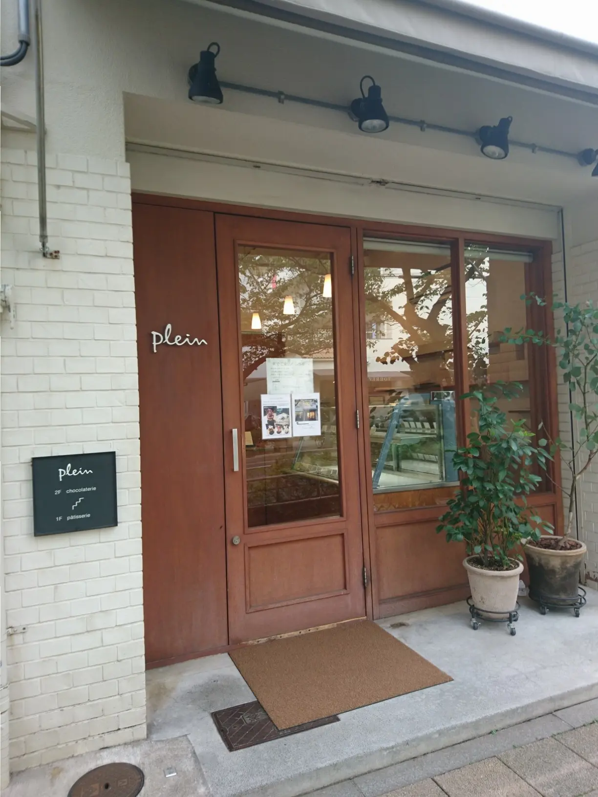 ≪関西・兵庫県≫美味しさにリピート率高☆パティスリー&チョコレート店のパフェ♡_3