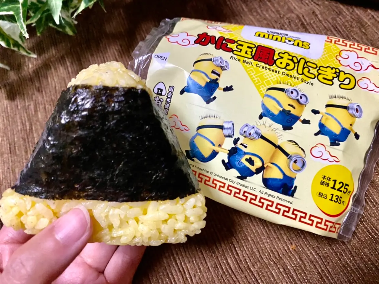 ミニオンズかに玉風おにぎり