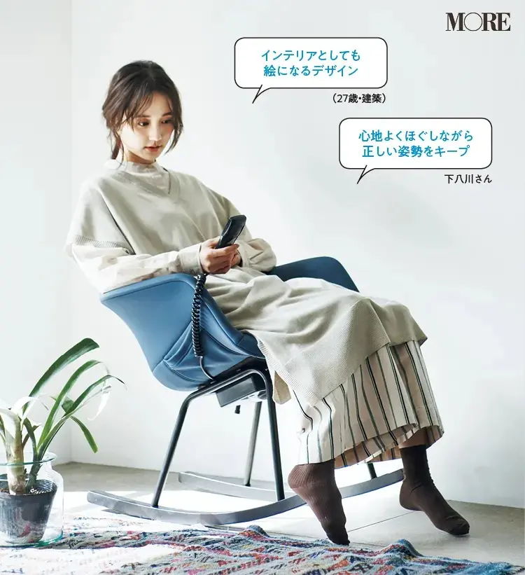 おしゃれ家電おすすめのSYNCA リラックスロッキングチェア「インテリアとしてもおしゃれなデザイン、心地よくほぐしながら正しい姿勢をキープ」