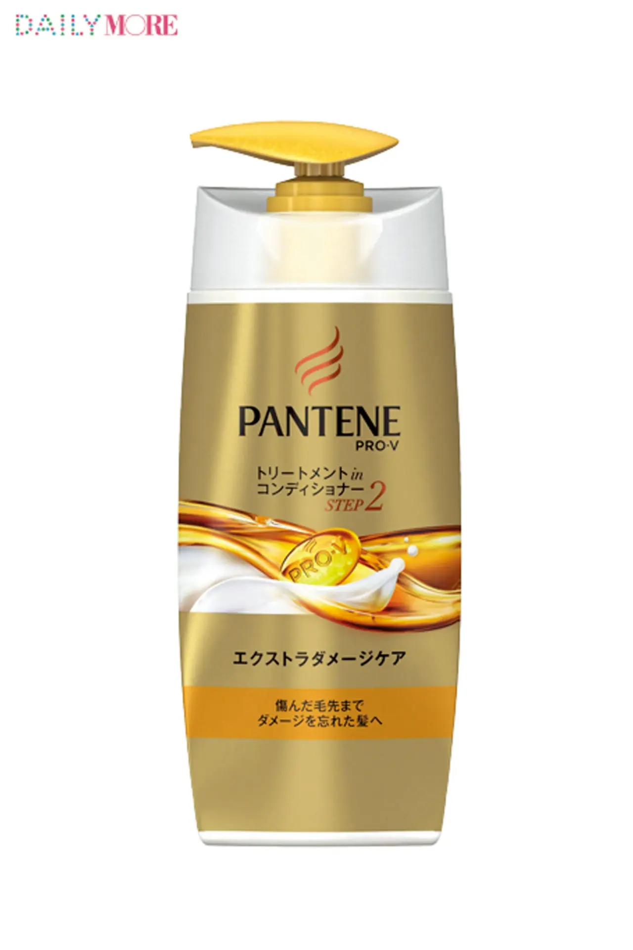 ヘアケアカタログ | おすすめのシャンプー コンディショナー トリートメント特集_42