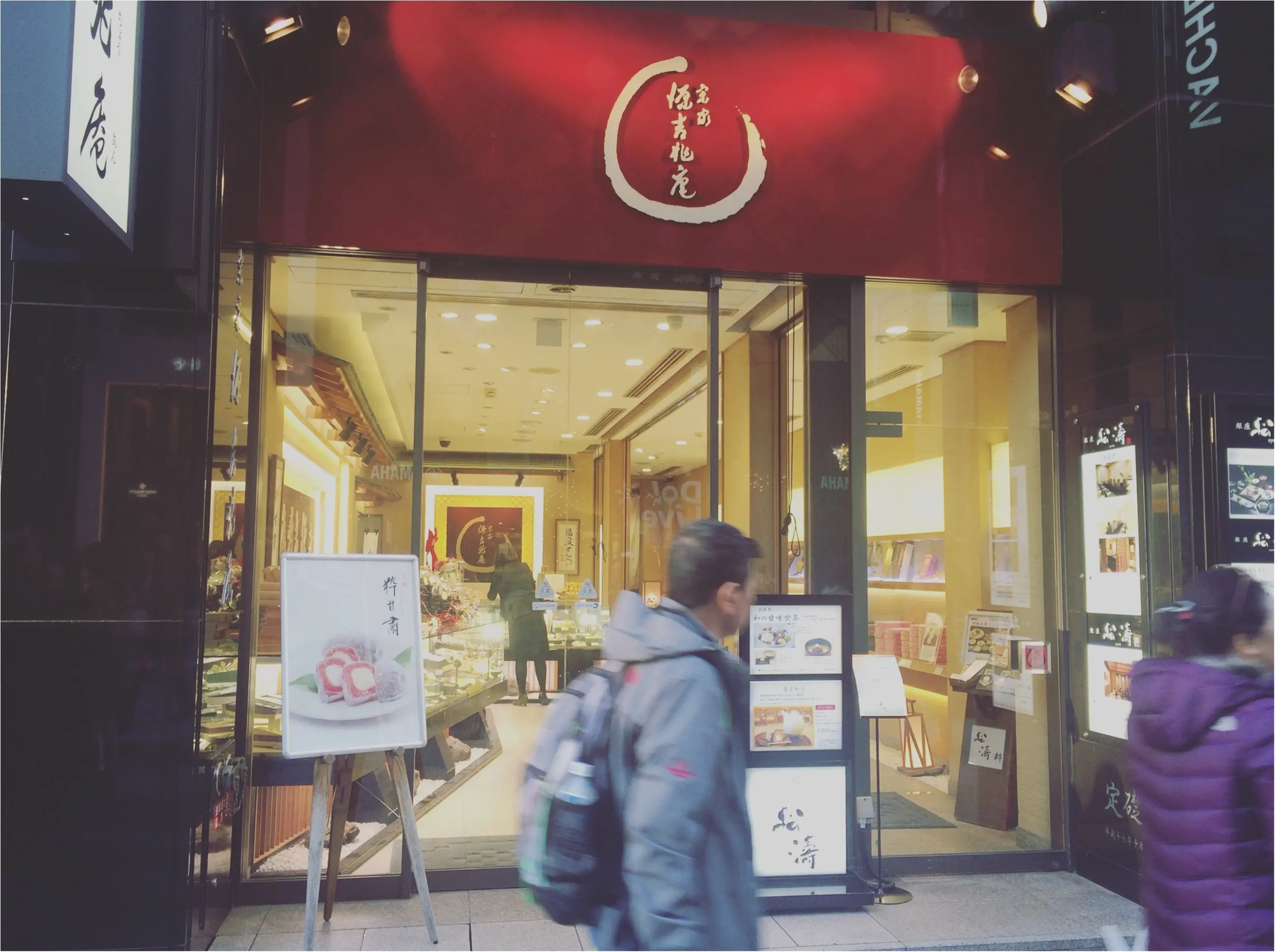 【銀座】和菓子屋「源 吉兆庵」の茶寮があるって知ってる?抹茶ぜんざい♡≪samenyan≫_1