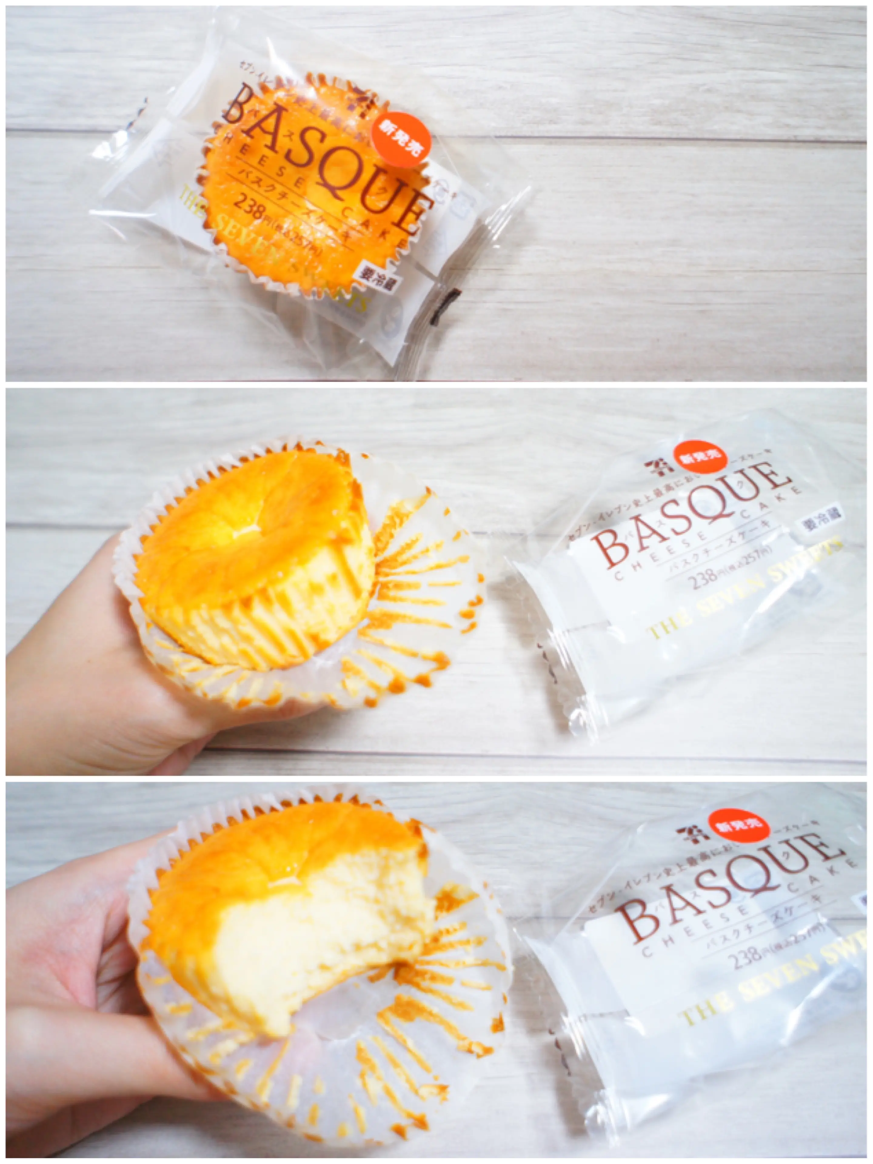 《ファミマvsセブンvsローソン》絶対食べたい❤️今週発売の【コンビニスイーツ】まとめ☻_2