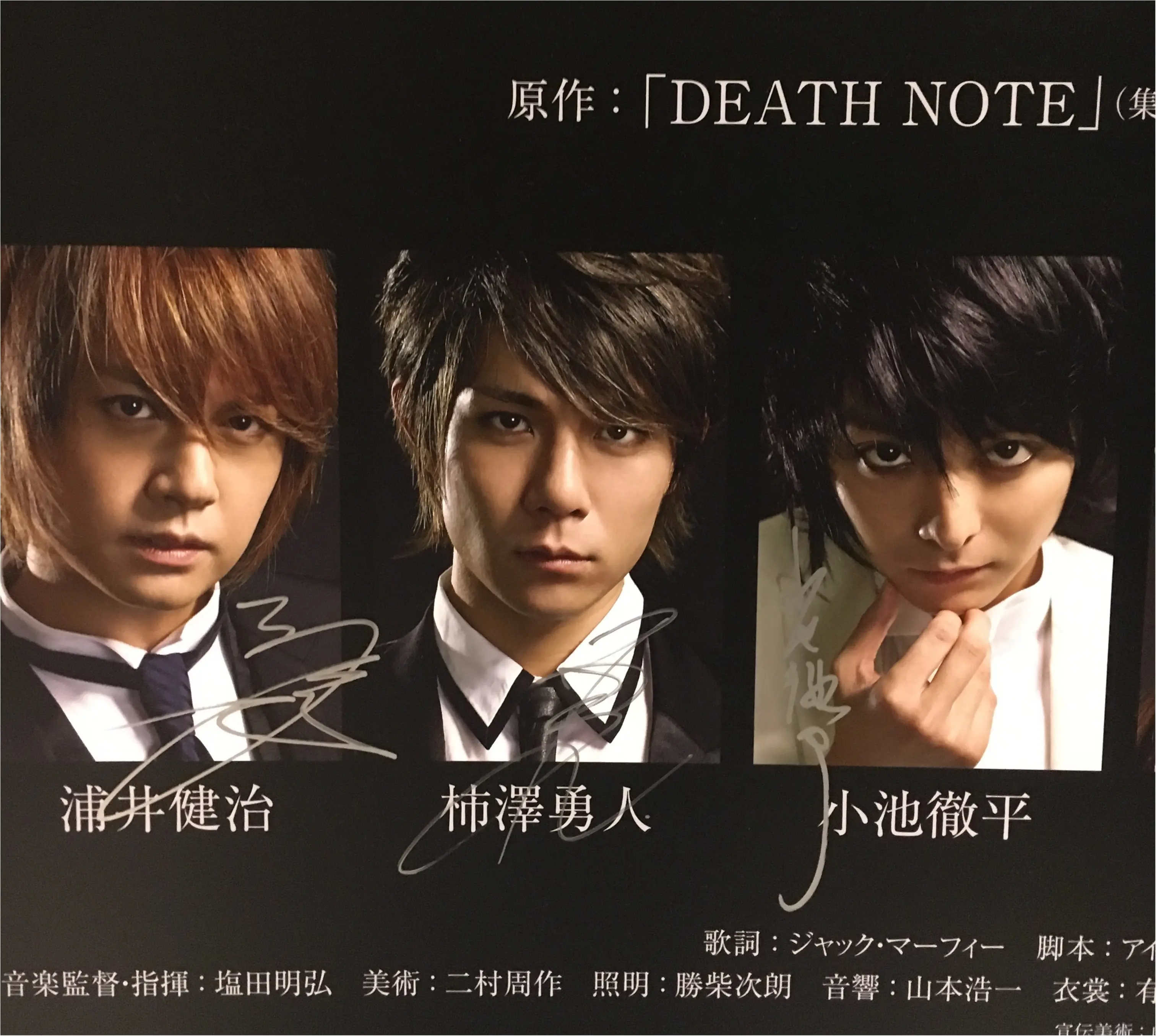 【DEATH NOTE THE MUSICAL】デスノートがミュージカルに!?待望の再演!!原作ファン、映画ファンからも大大大好評!_3