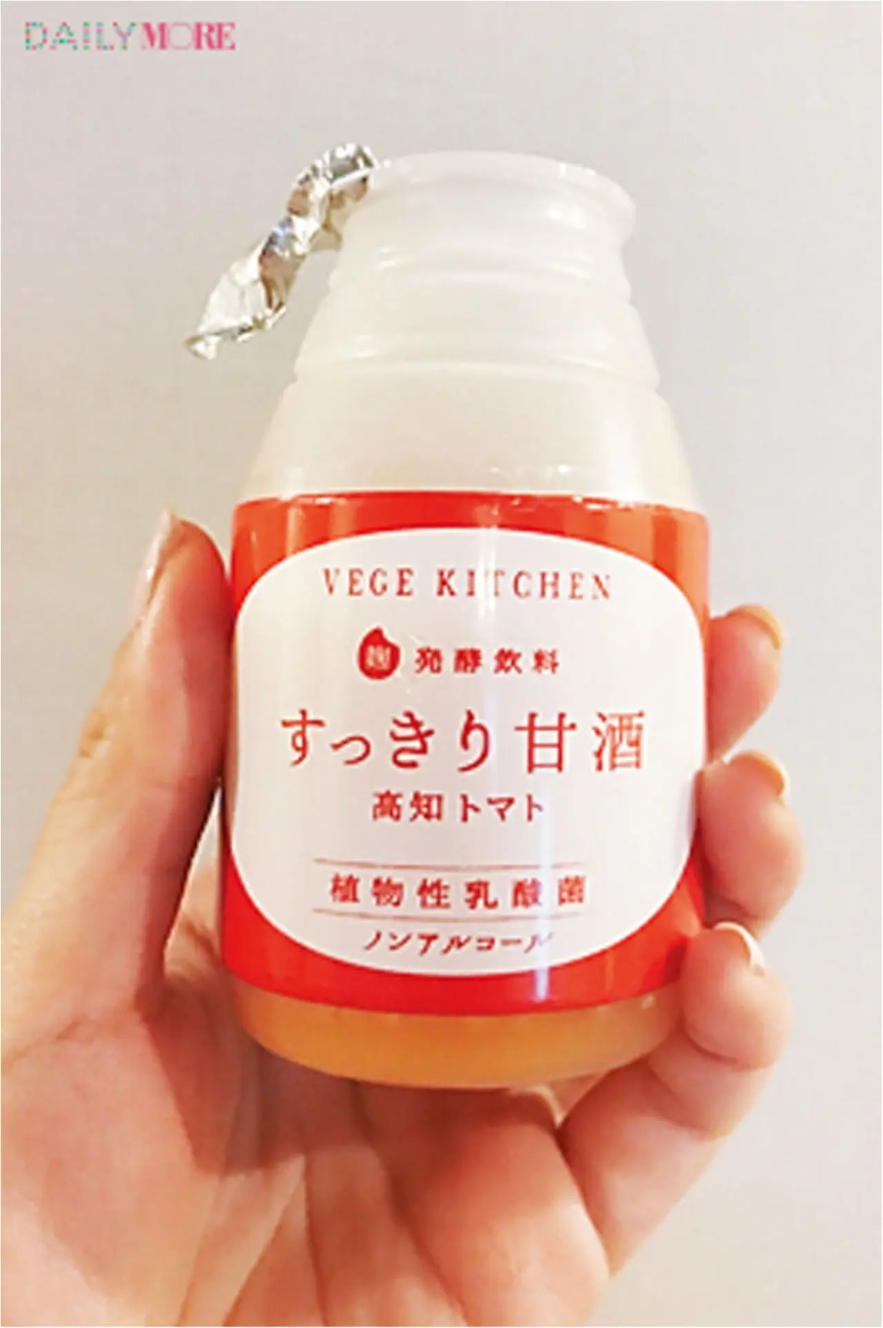 田中里奈ちゃんは、飲む美容液「甘酒」で中からきれいに♡【教えて! モアビューティズの1UP美容♡】_3