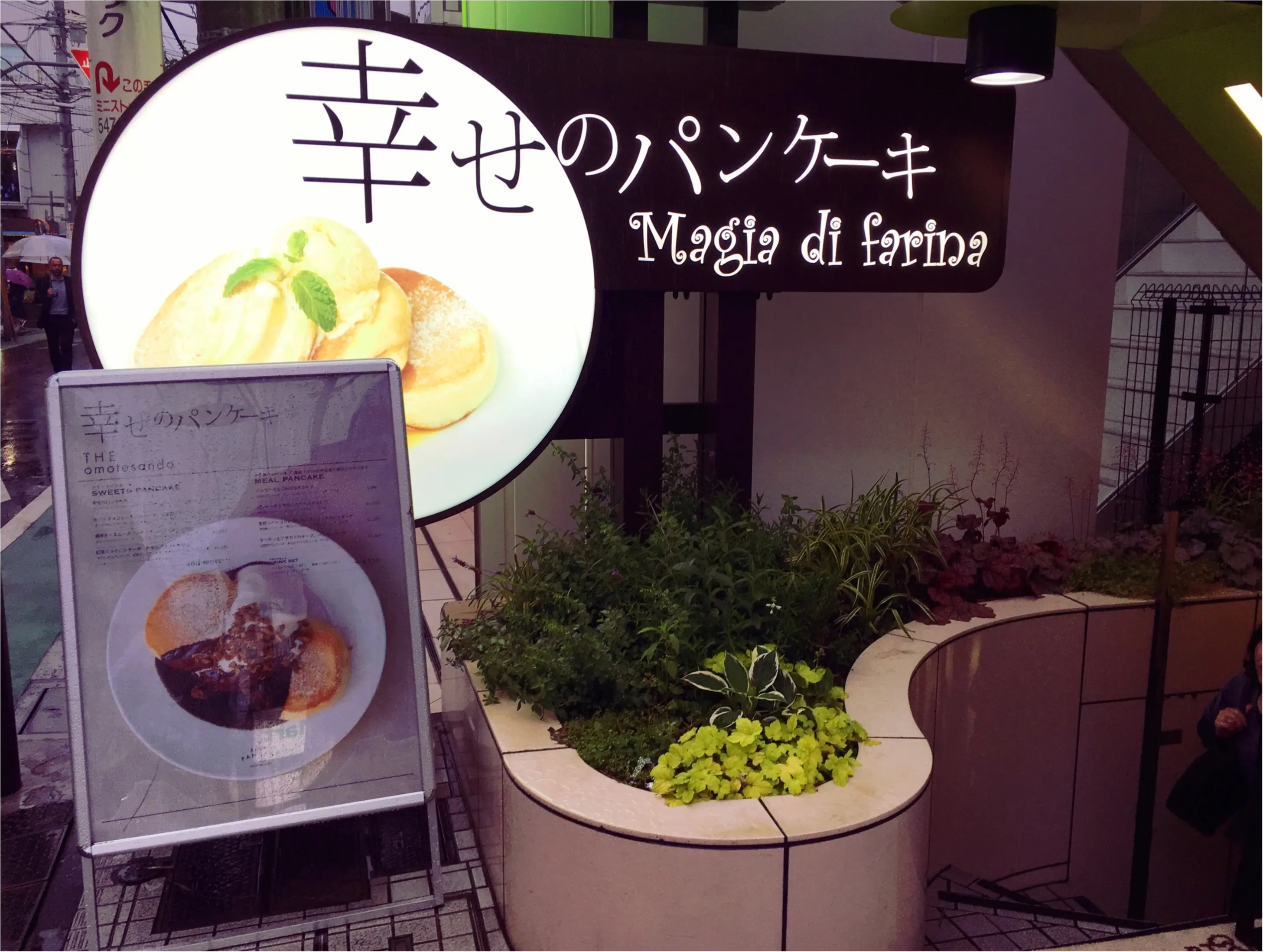 ▶▶まだまだ人気‼︎表参道の「幸せのパンケーキ」とリボンがポイントの甘辛?コーデ【はるな】_1