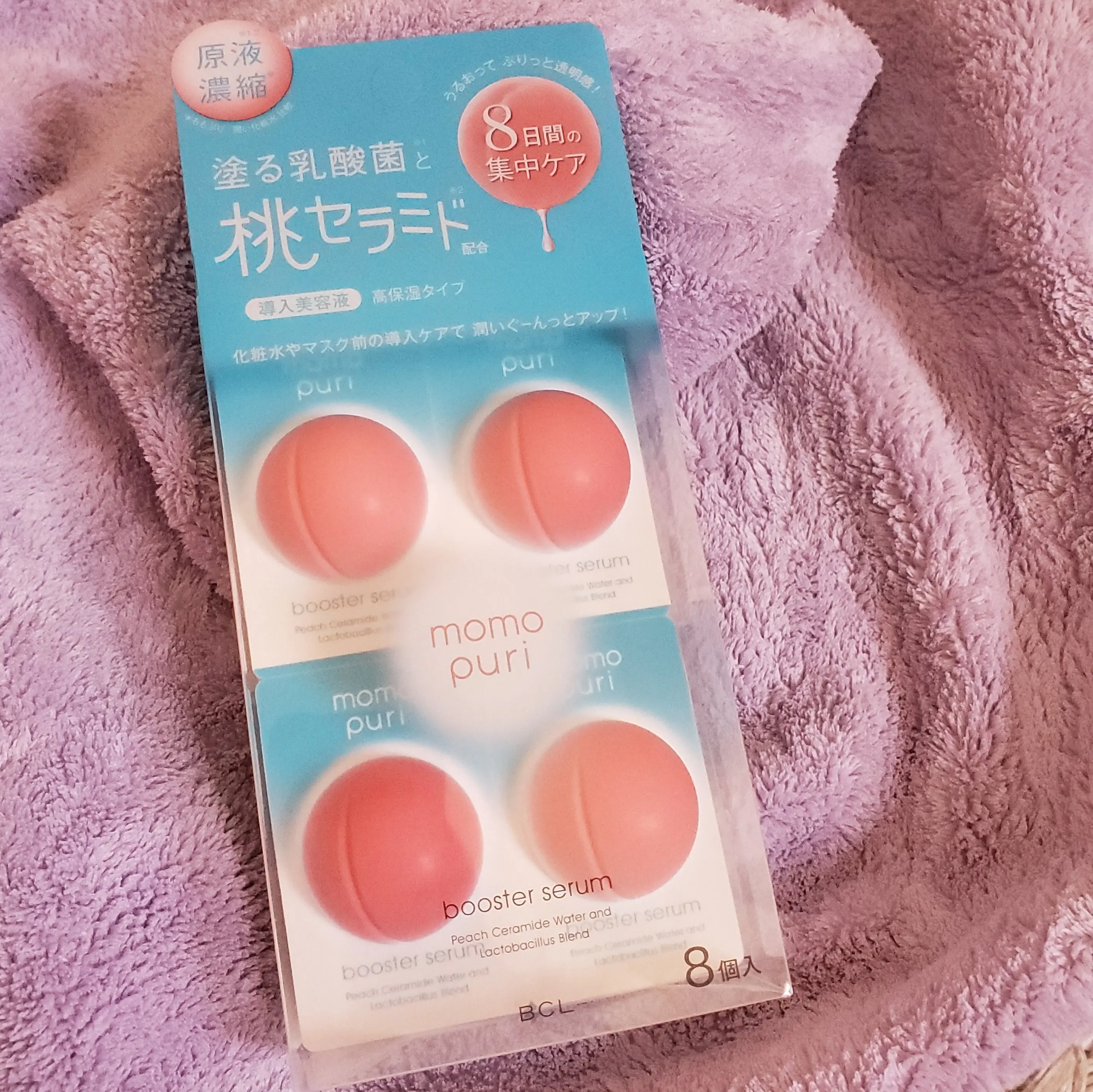 冬の乾燥に【ももぷり】潤い濃厚セラムで集中ケア!_1