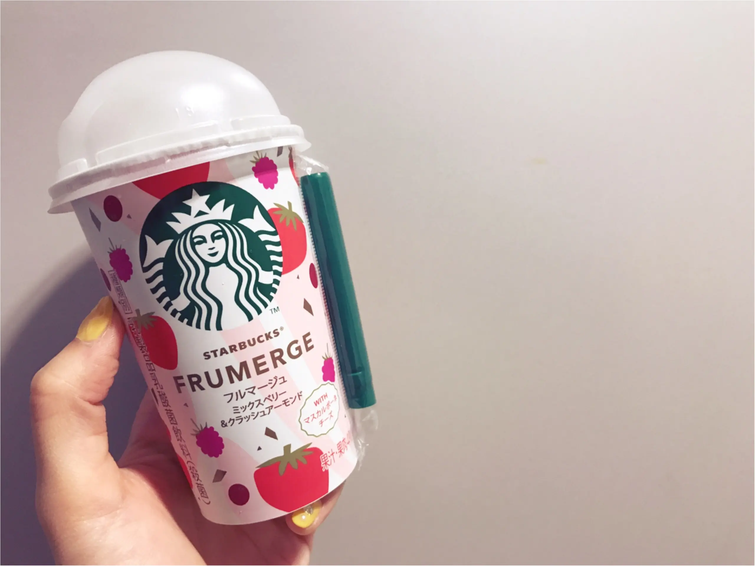 【スターバックス】新作をCheck!休日のお供はコレ♡!_3