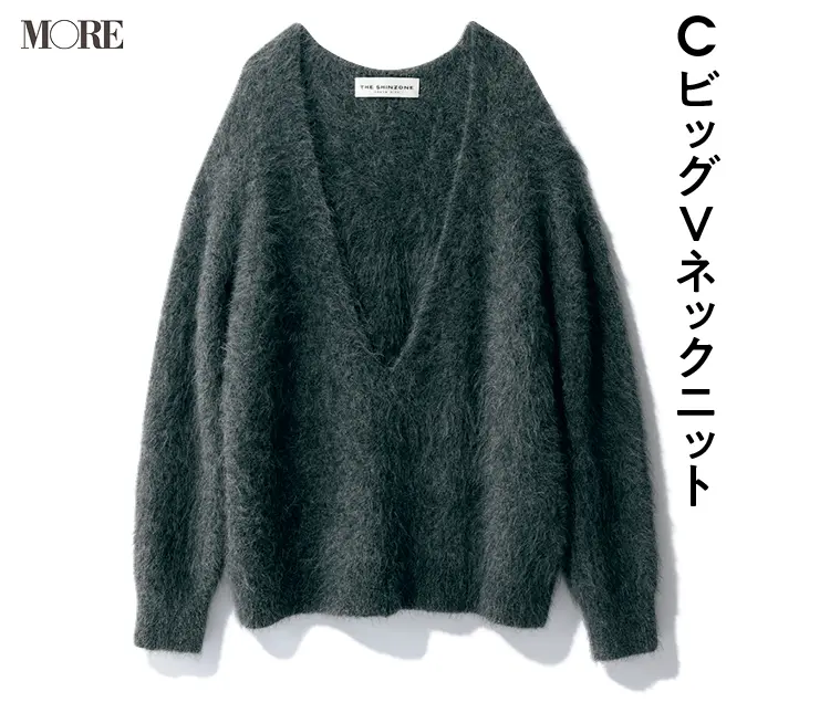着回しに使用したビッグVネックニット