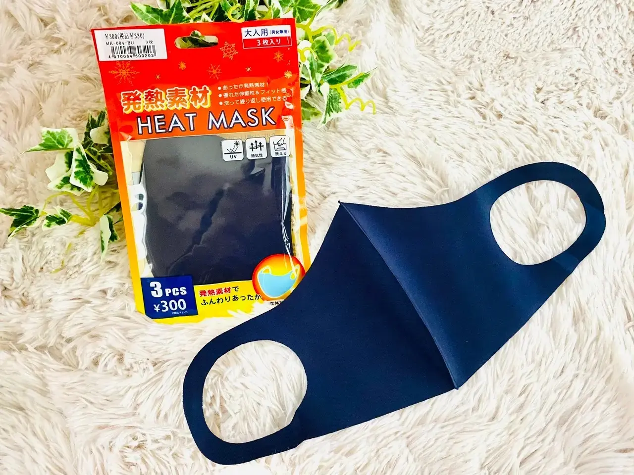 人気ベーカリーのエコバッグがシンプルおしゃれ♪ 『ユニクロ』のおすすめパンツ【今週のMOREインフルエンサーズファッション人気ランキング】_1