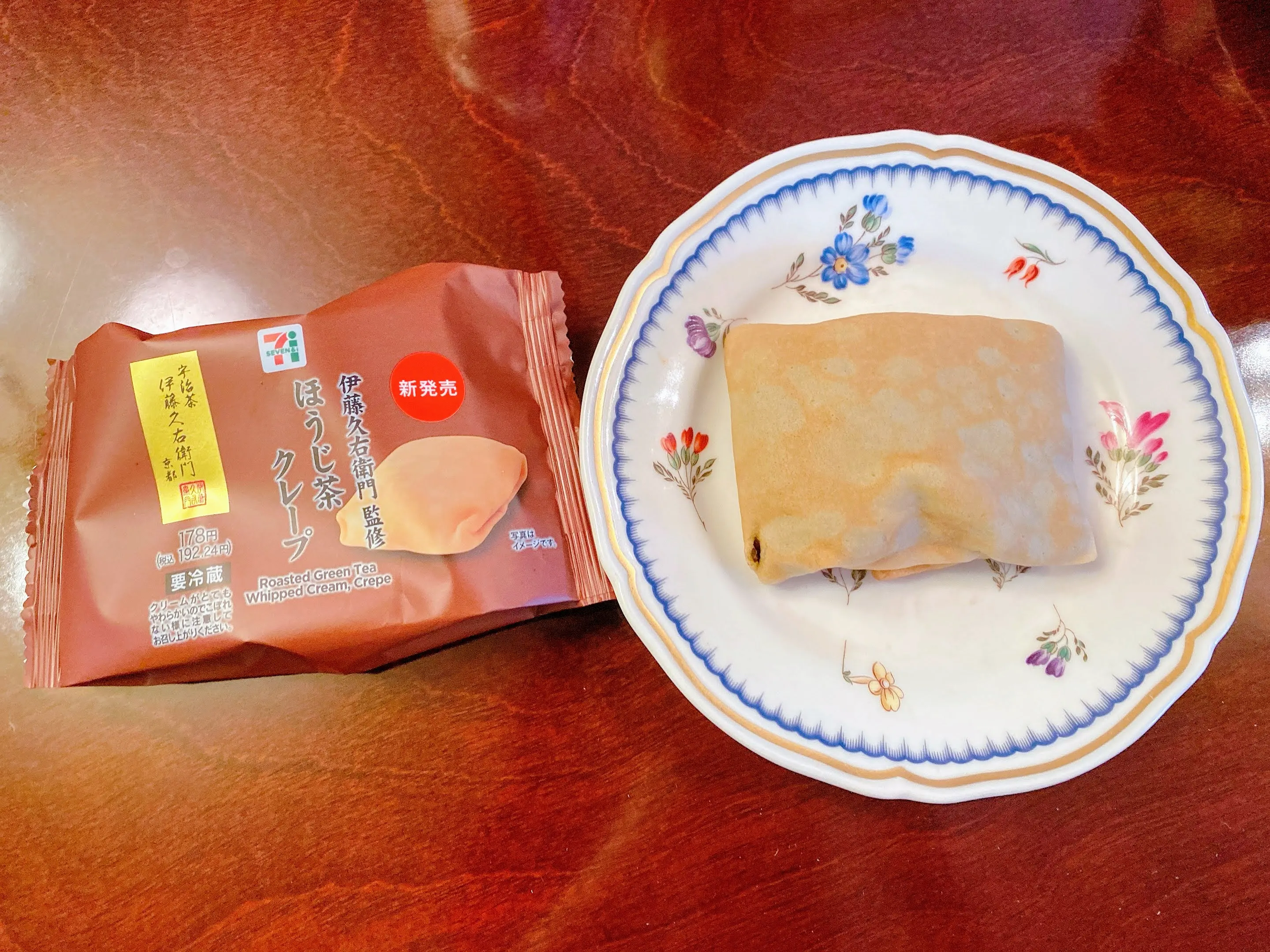 セブンイレブン ほうじ茶クレープ