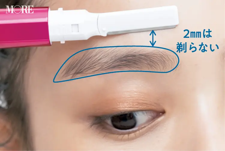 シェーバーを使った正しい眉のお手入れ方法