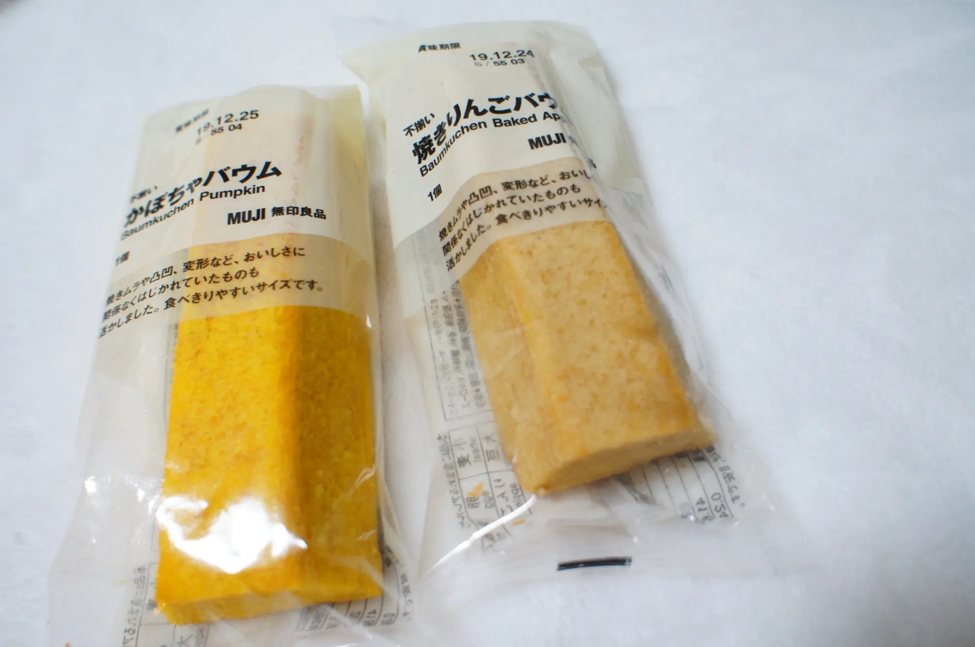 《10%オフ❤️》【無印良品週間】で買いたいおやつまとめ☻_2