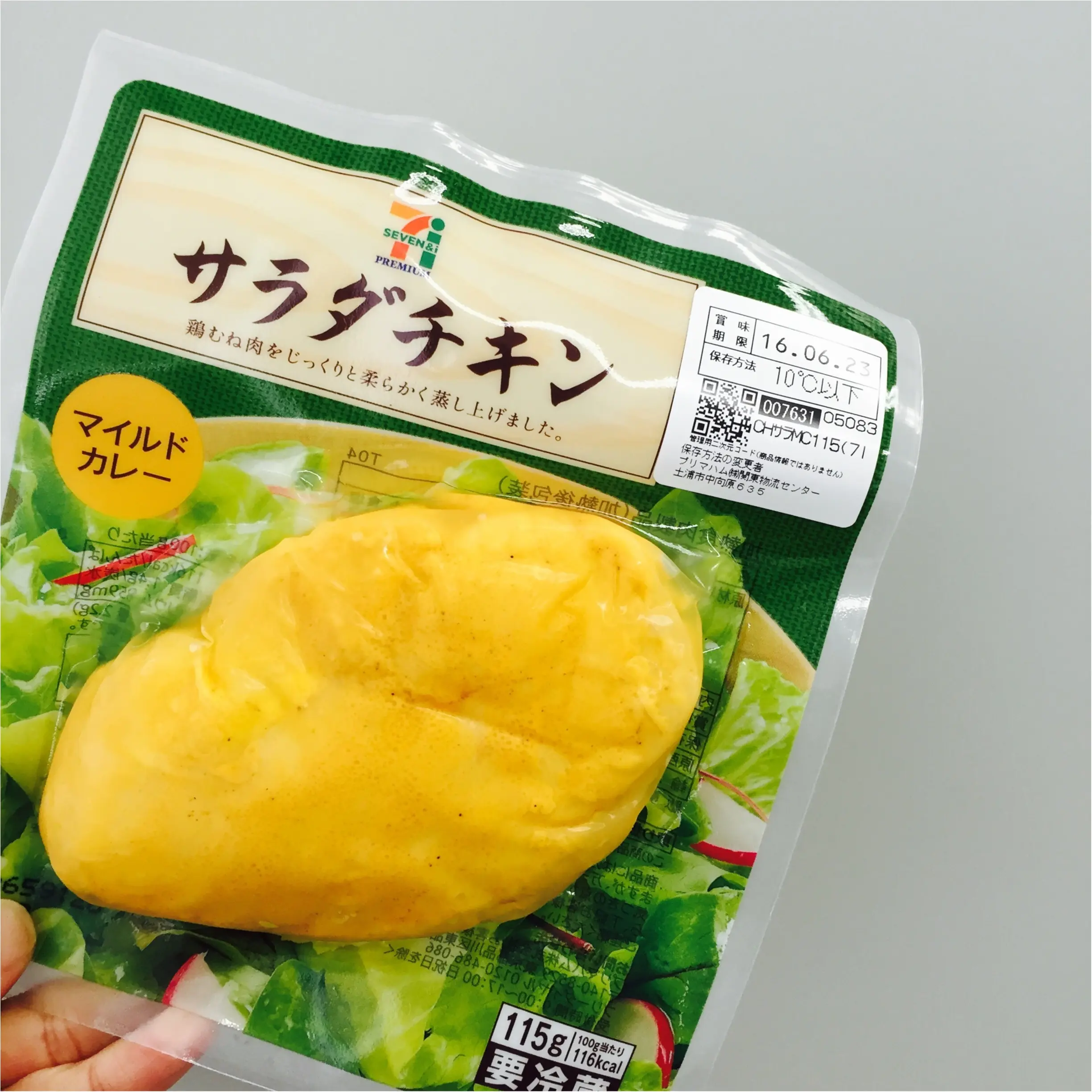 moco▶︎ダイエット中の強い味方!セブンのサラダチキンに新味登場!_1
