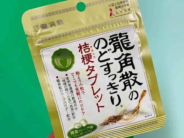 龍角散ののどすっきり桔梗タブレット♡飴より小粒でどこでも気軽にのどケアができる!_1