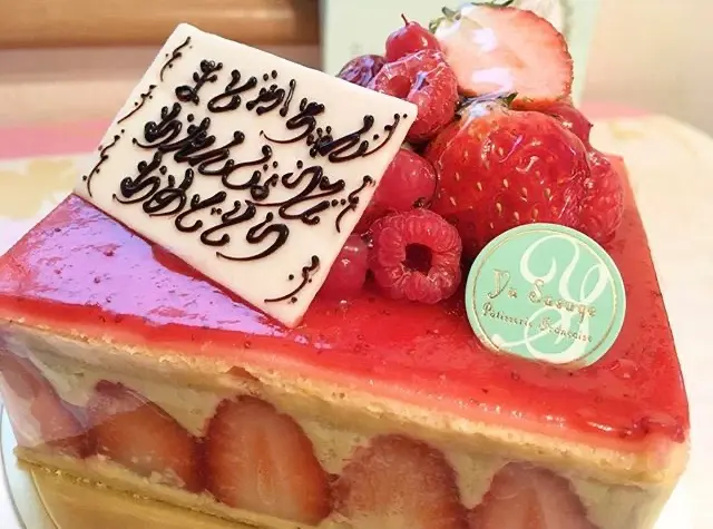 見てかわいい 食べて美味しいおすすめの誕生日ケーキ特集 Moreインフルエンサーズブログ Daily More