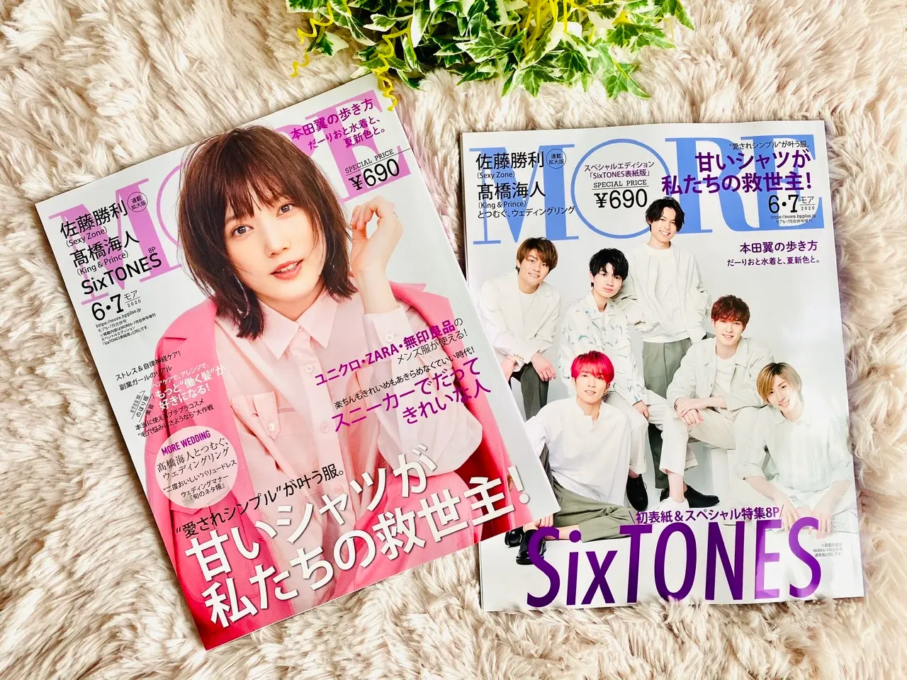 【MORE6・7月合併号】本日発売★付録ナシでも買って損なし!《愛されシンプル》女子必見♡_1