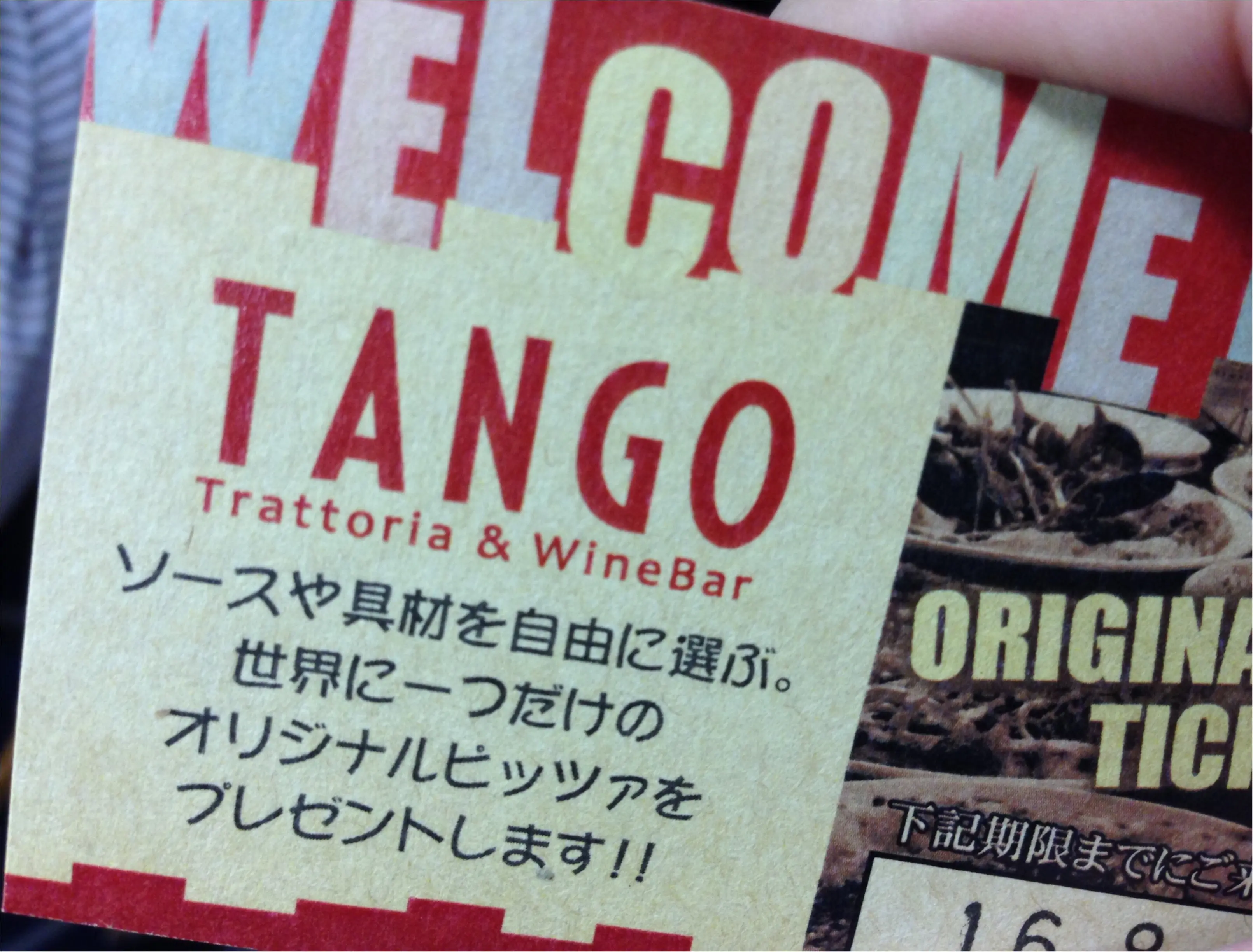 六本木で話題のカジュアルイタリアン♪《Trattoria & WineBar TANGO》_5