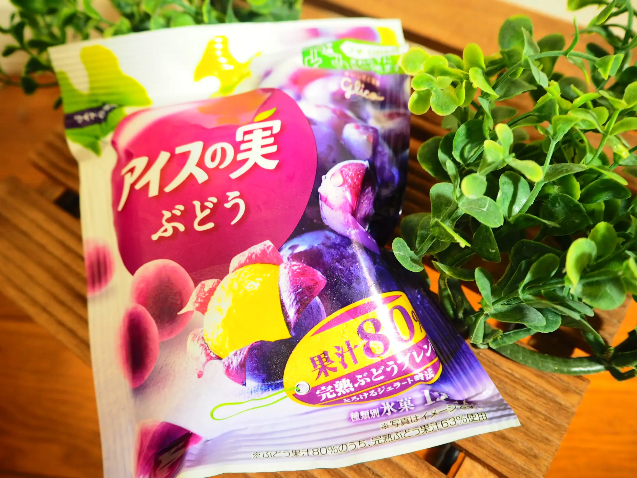 アフター6はこれで充実♡【氷結 Loves アイスの実】_3