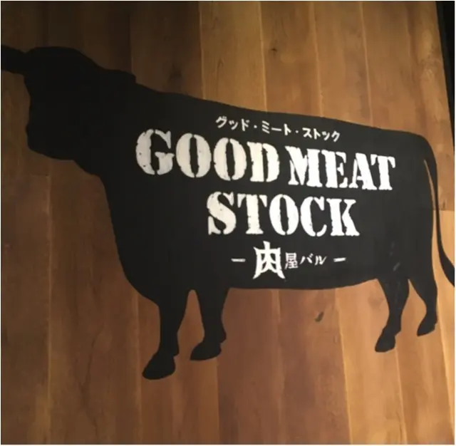 インスタ映え&お肉好きなあなたへ★まいう〜なお肉料理で女子会!_2