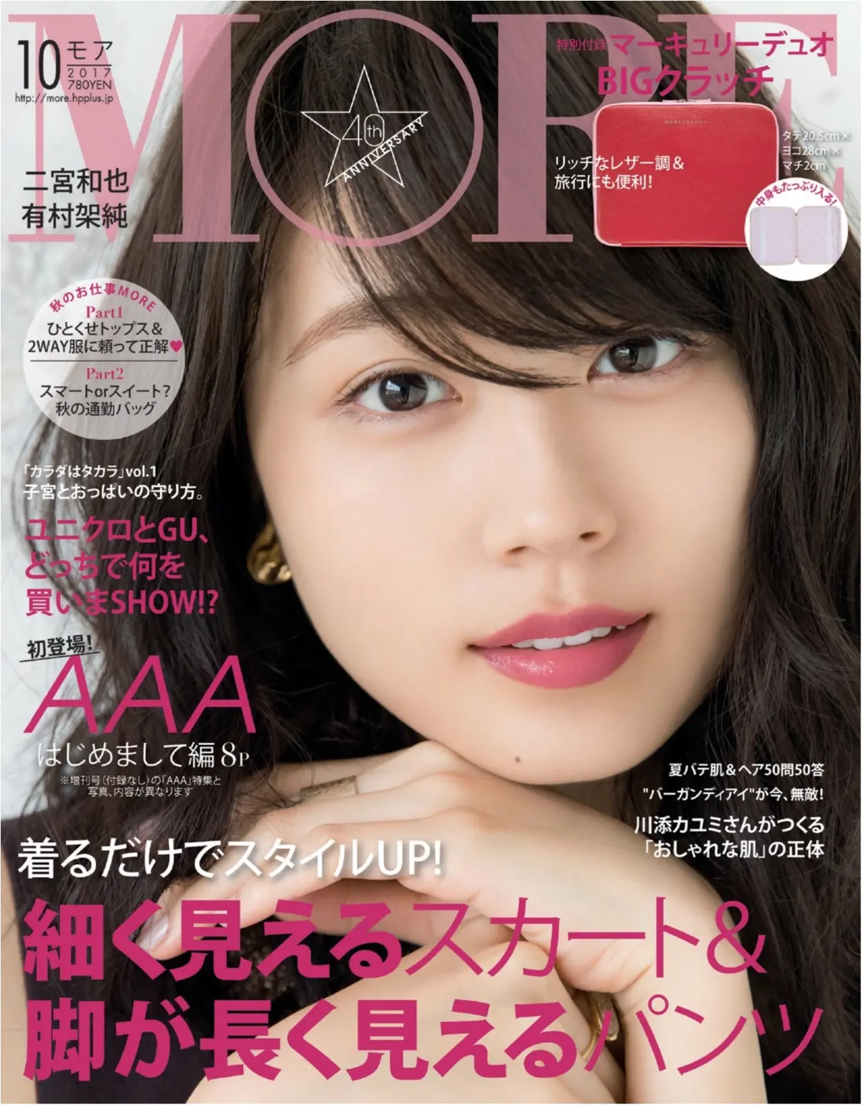 天使の笑顔☆ 有村架純さんのオフショット公開!_3