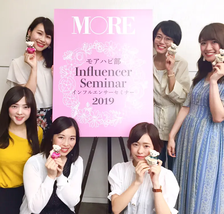 参加してきました!MOREインフルエンサーセミナー_4