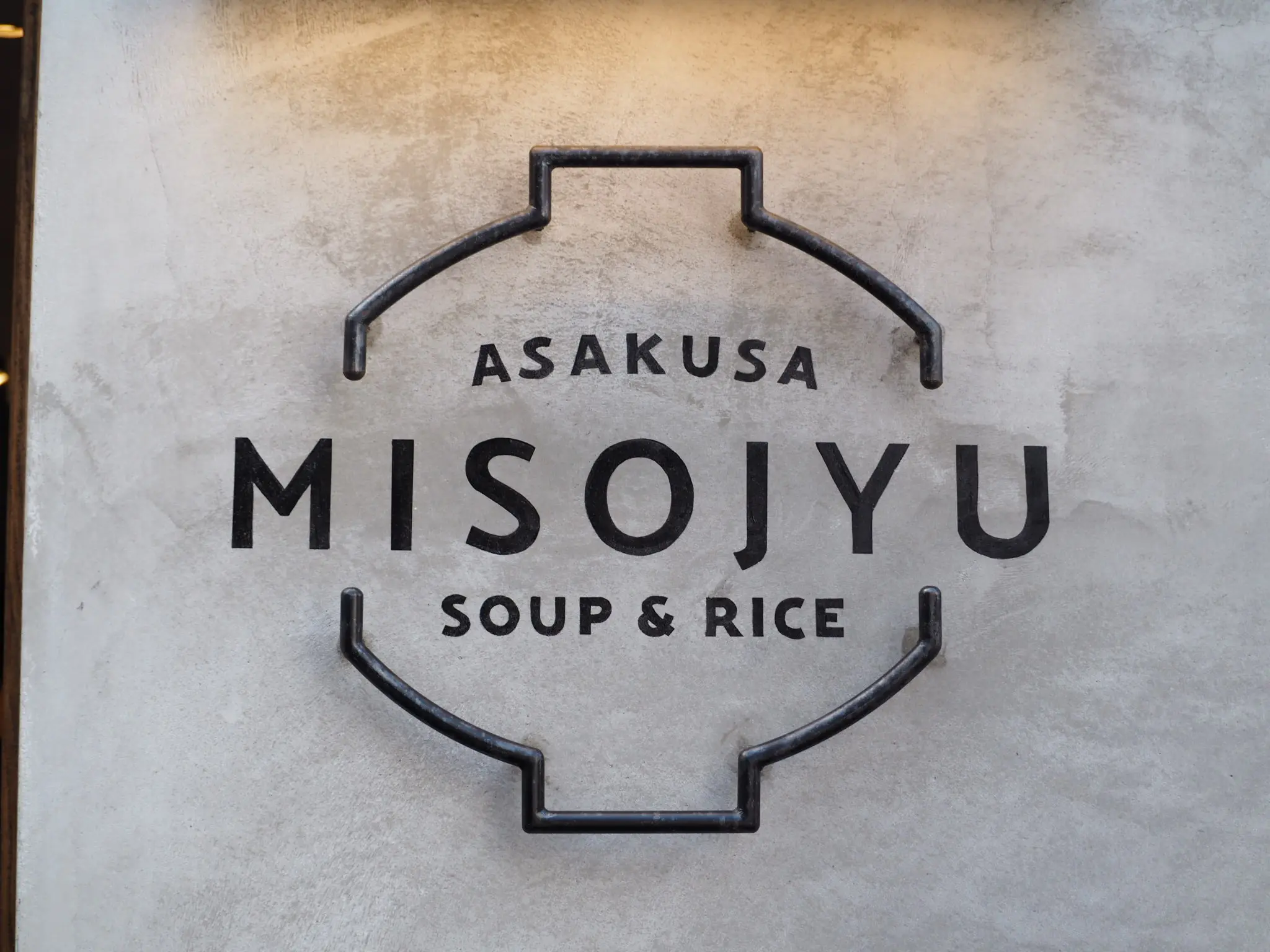 【浅草】おみそ汁専門店!《MISOJYU》の身体がよろこぶしあわせランチ❤︎_9