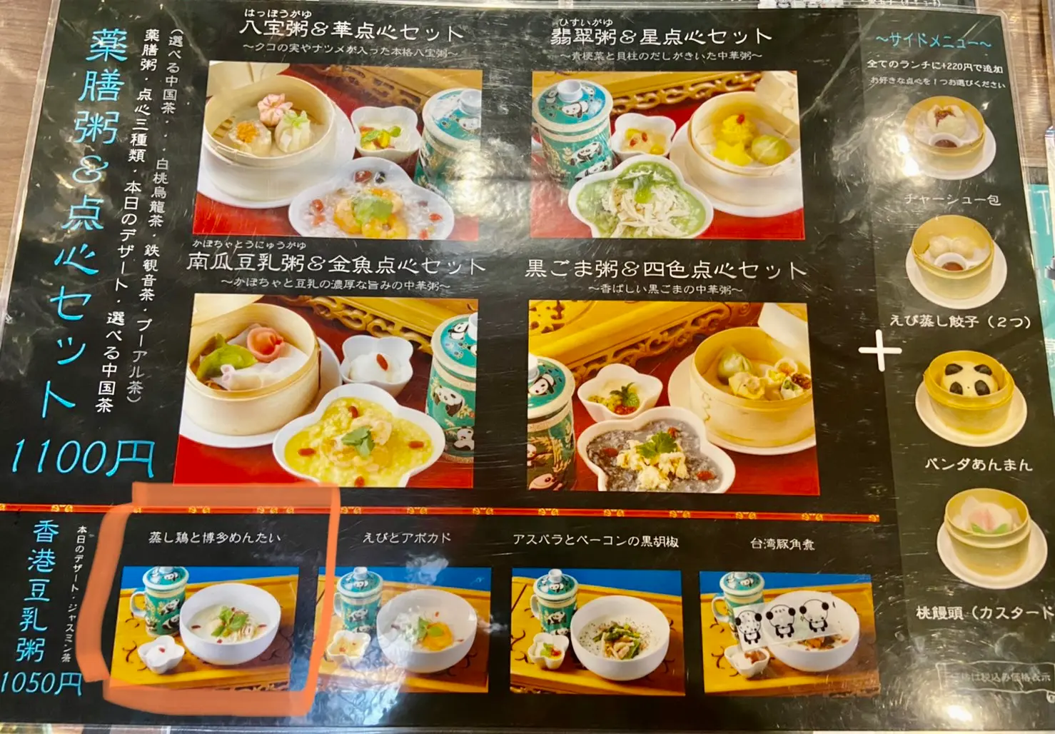 【インスタ映え】お粥もアフタヌーンティーも!番号札がまさかの動物!?【カフェ】_15