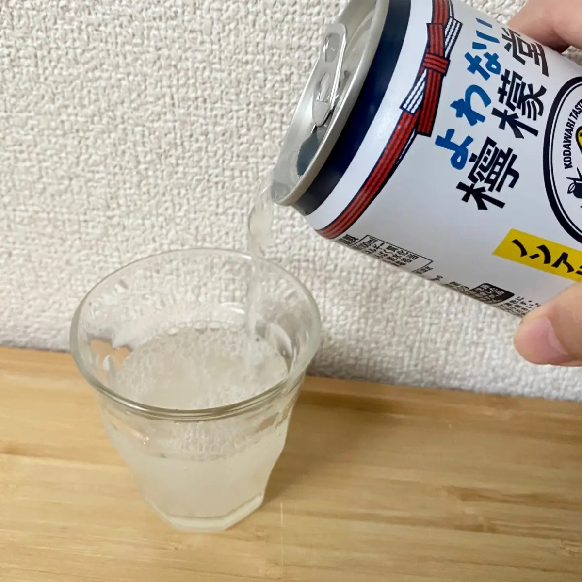 「よわない檸檬堂」飲んでみた