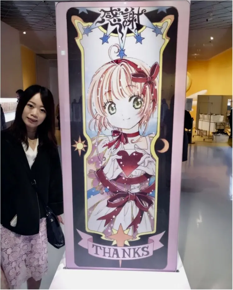 カードキャプターさくら展 -魔法にかけられた美術館-本当に魔法にかけられました♡_4