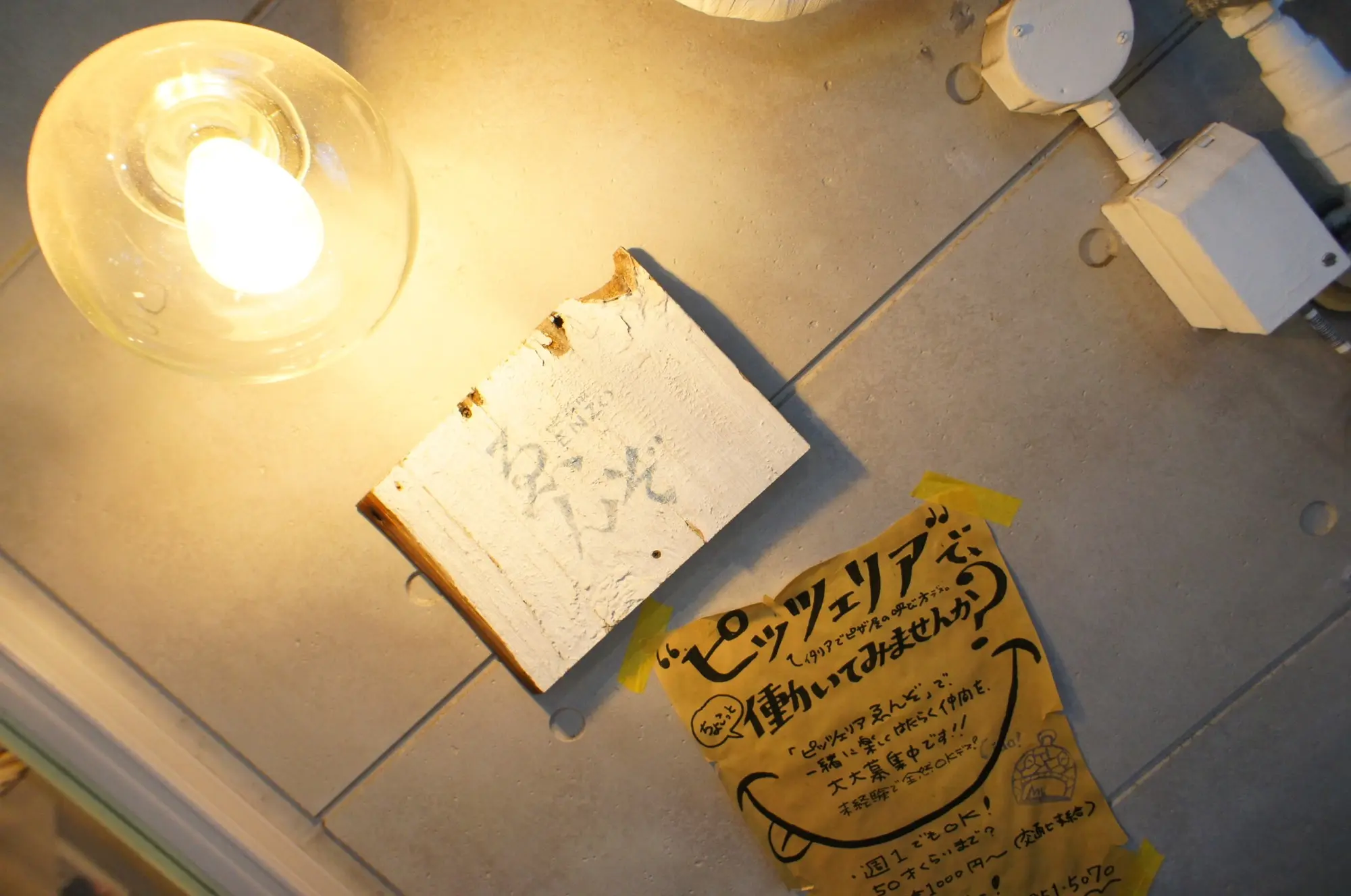 《ご当地MORE✩東京》私イチオシのテイクアウトグルメ❤️【ゑんぞ】絶品ピザが¥1,000!☻_7