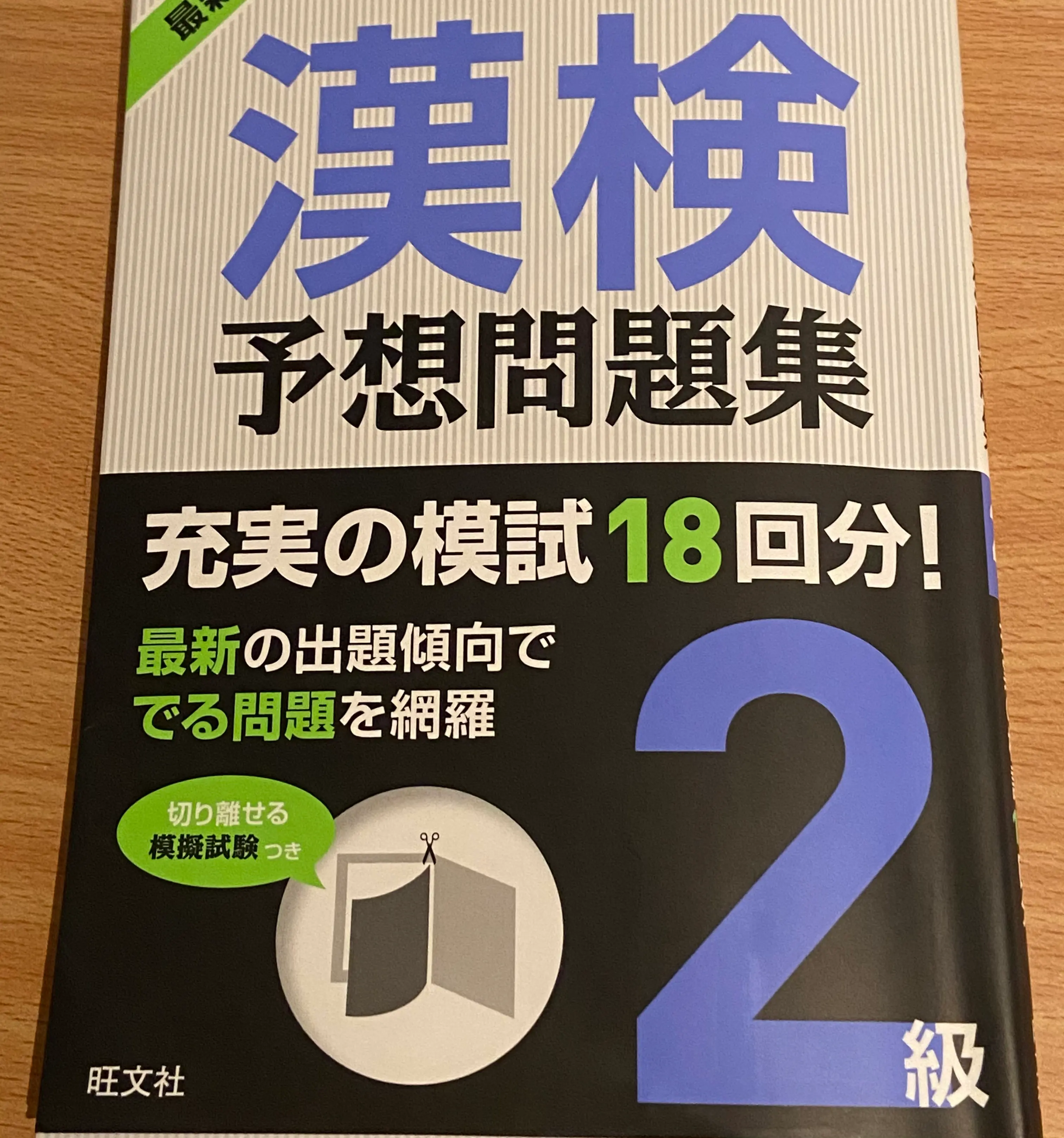 【ご挨拶】資格と美白で韻が踏める!【自己紹介】_5