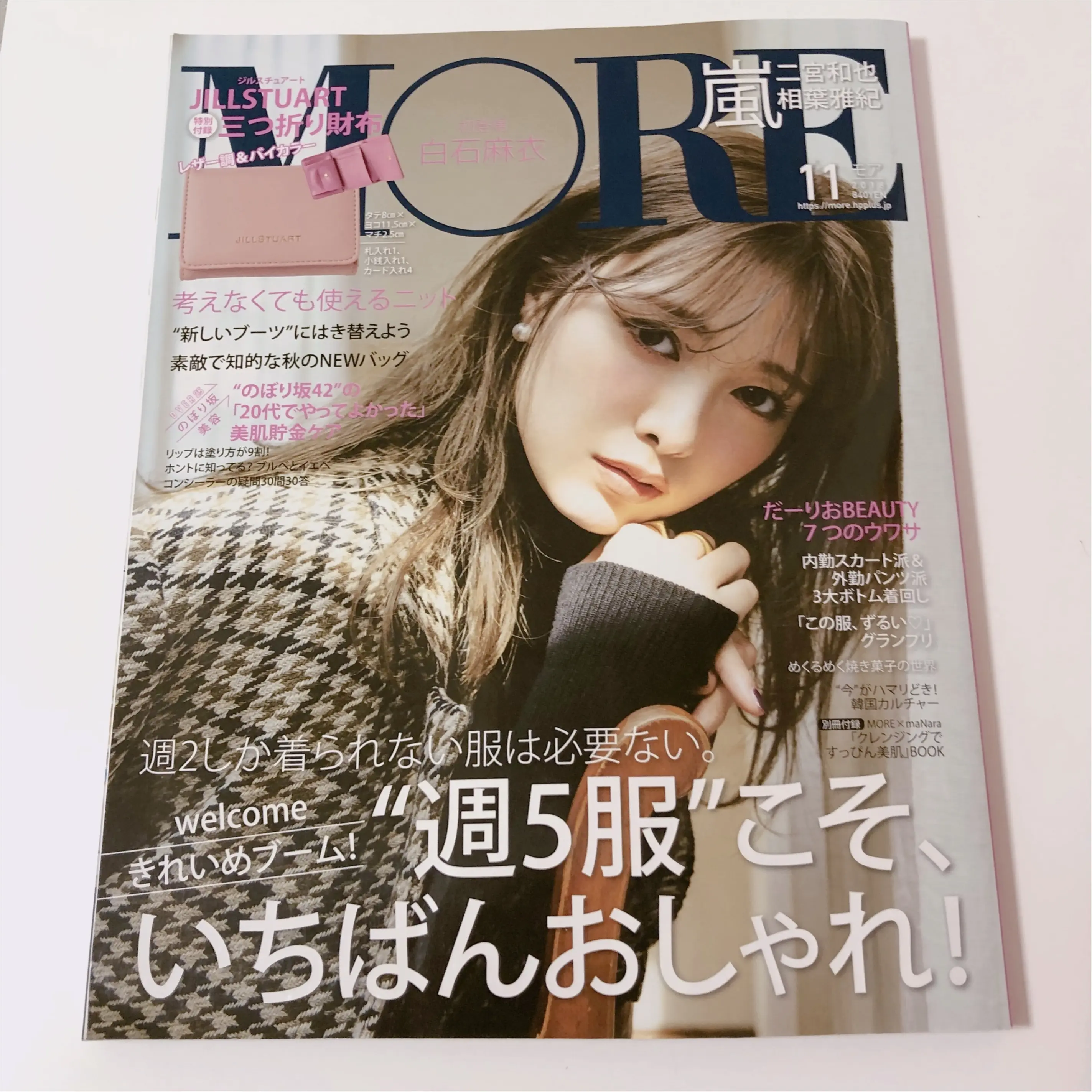 見どころ満載 ジルスチュアートの付録もかわいすぎるモア11月号をcheck Moreインフルエンサーズブログ Daily More