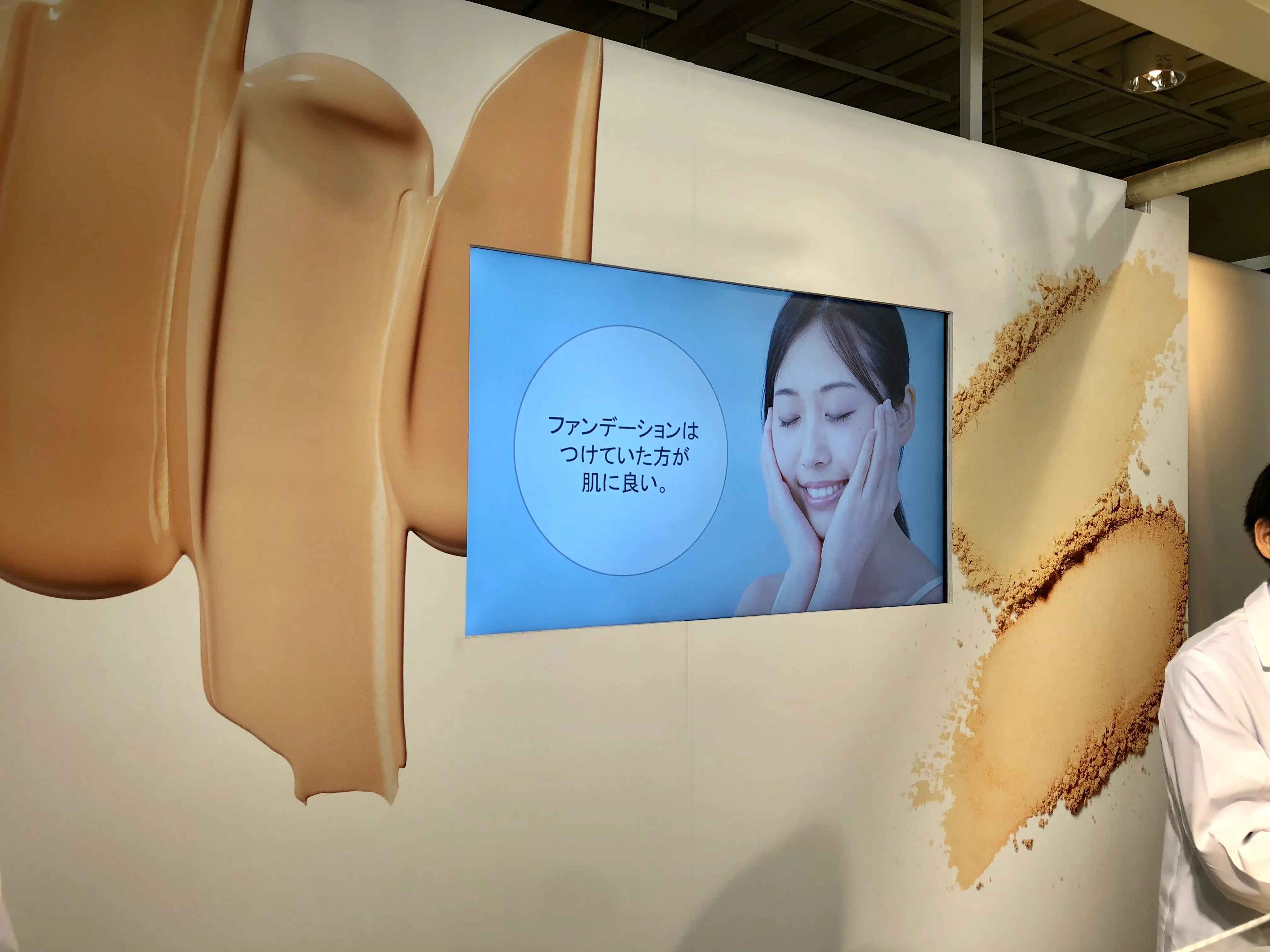 マツコも驚く⁈【資生堂ハイブリッドファンデ】を表参道ポップアップストアで体験してきました❤️_3