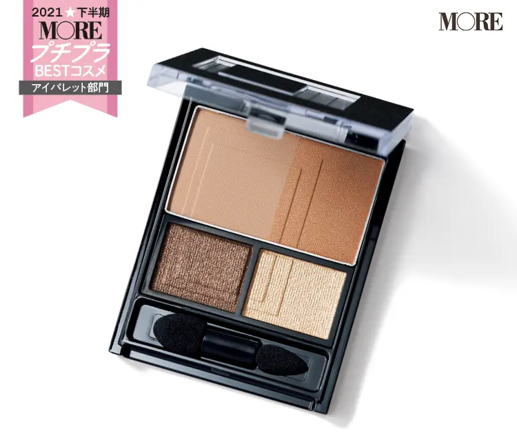 プチプラコスメランキングアイシャドウ部門1位のケイト　3Dプロデュースシャドウ