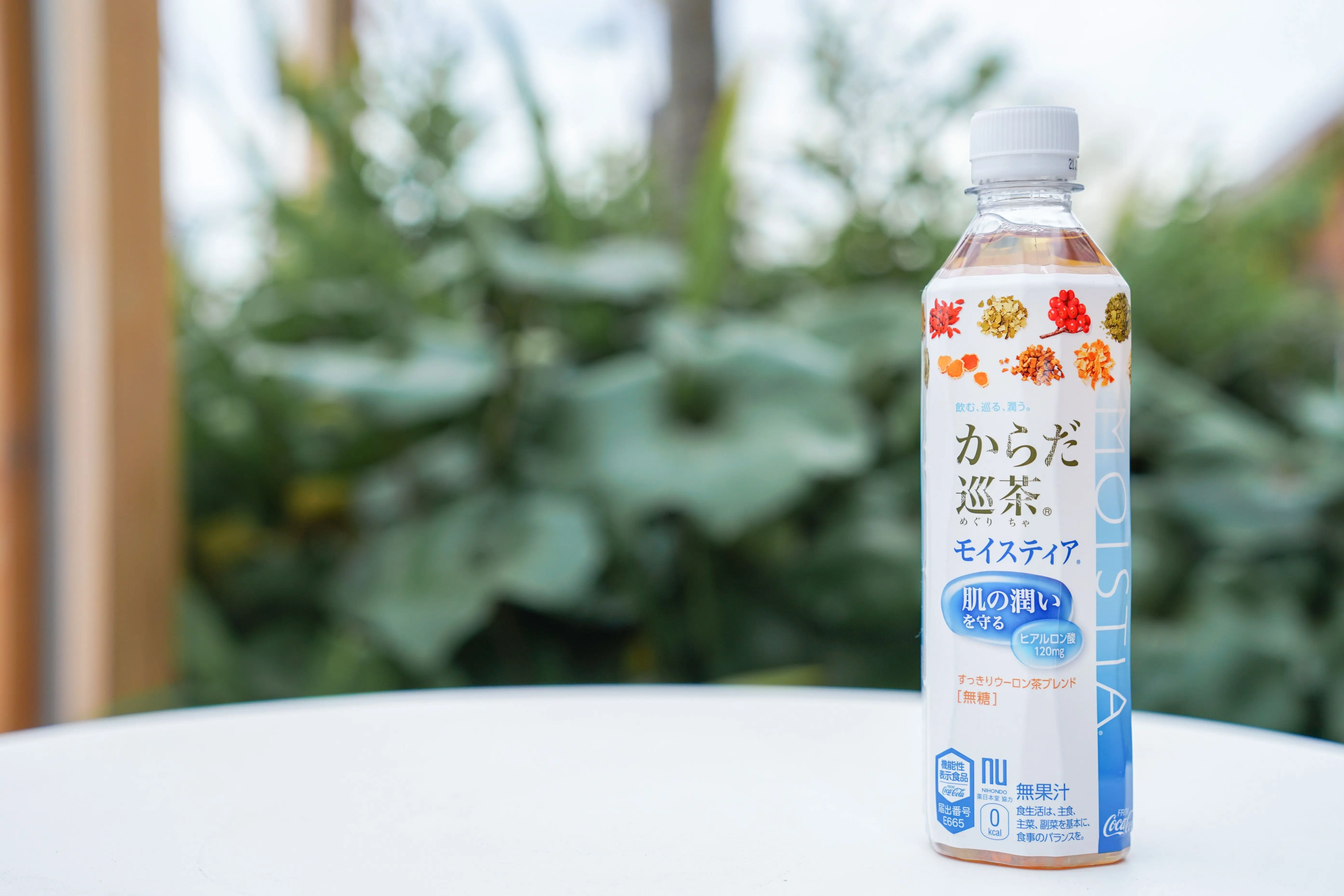 新発売の「からだ巡茶 モイスティア」のパッケージ