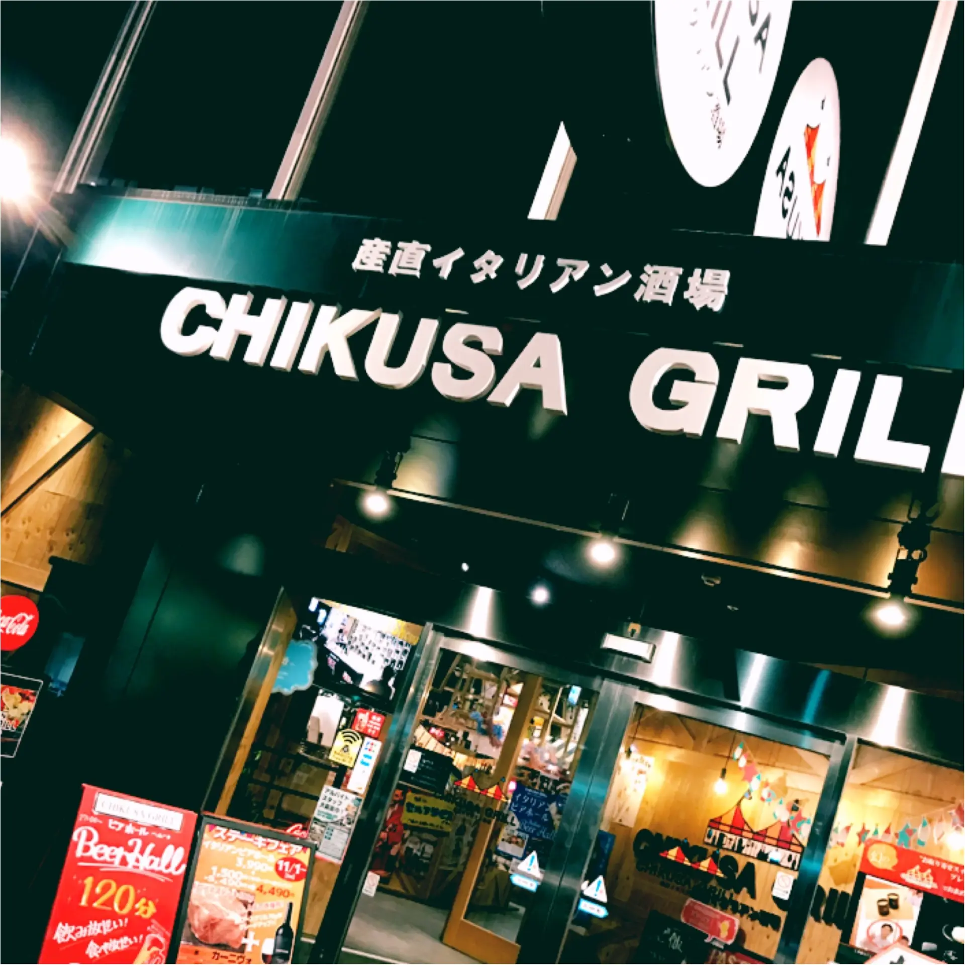 ★そろそろ準備する頃⁉︎来る忘年会シーズン。楽しくて美味しい!そんなお店を探すなら『千種グリル』が断然オススメ★_1