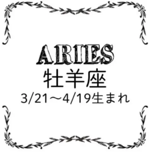 <5/28~6/27>今月のMORE HAPPY☆占い_2